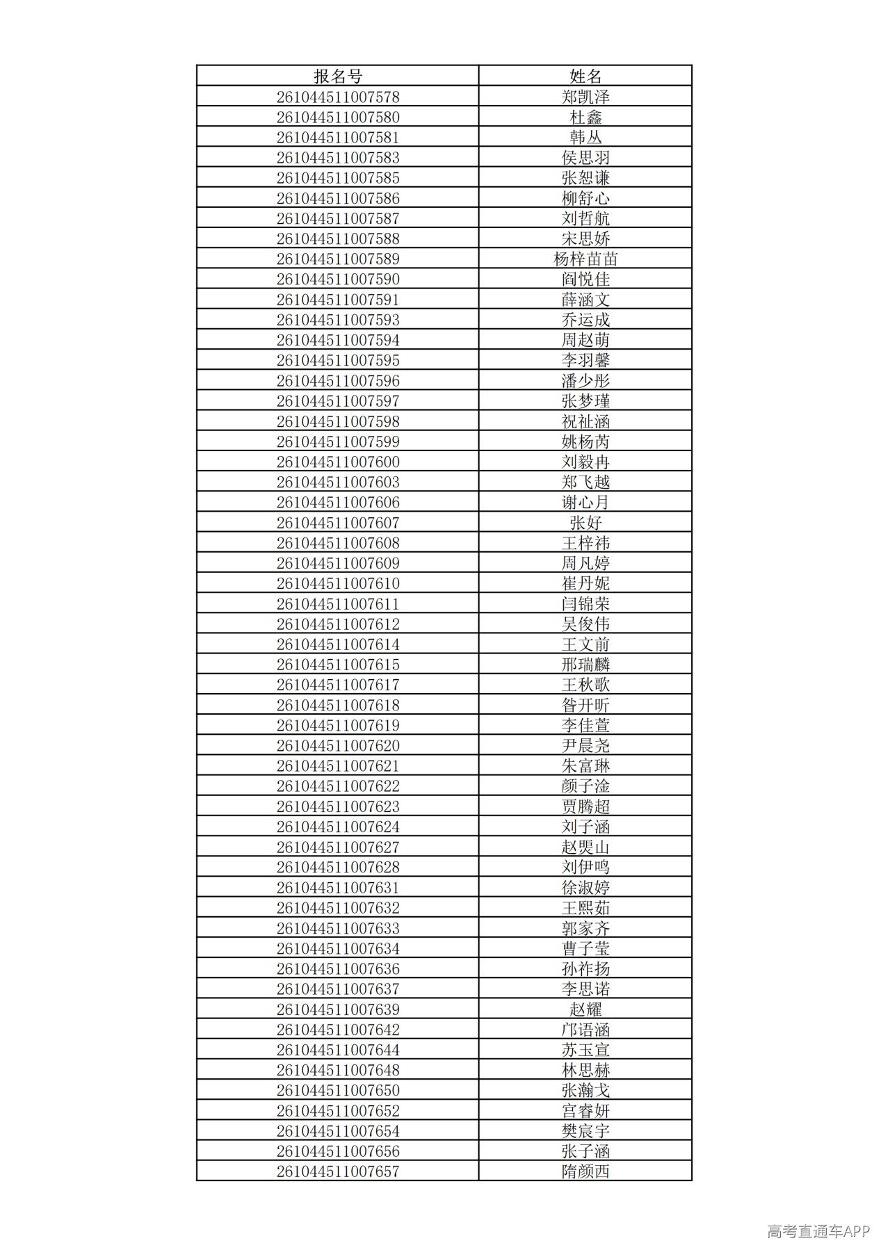 1780995166681999.png