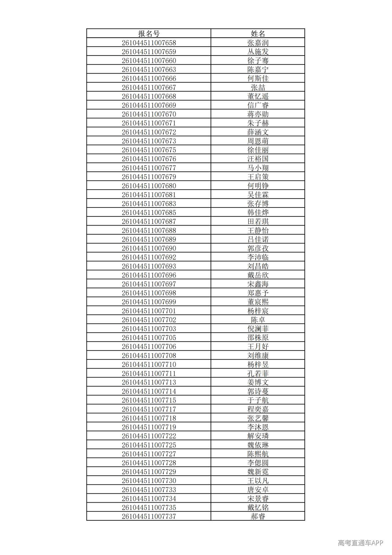 1780995168985565.png