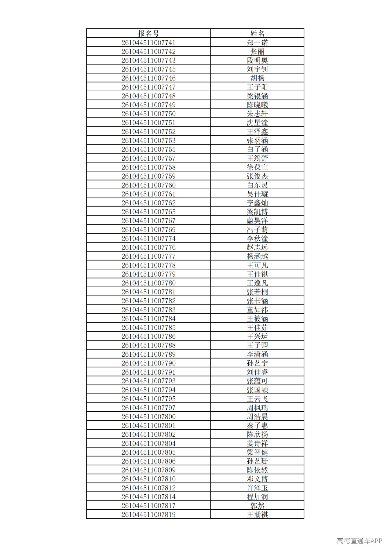 1780995172666946.png