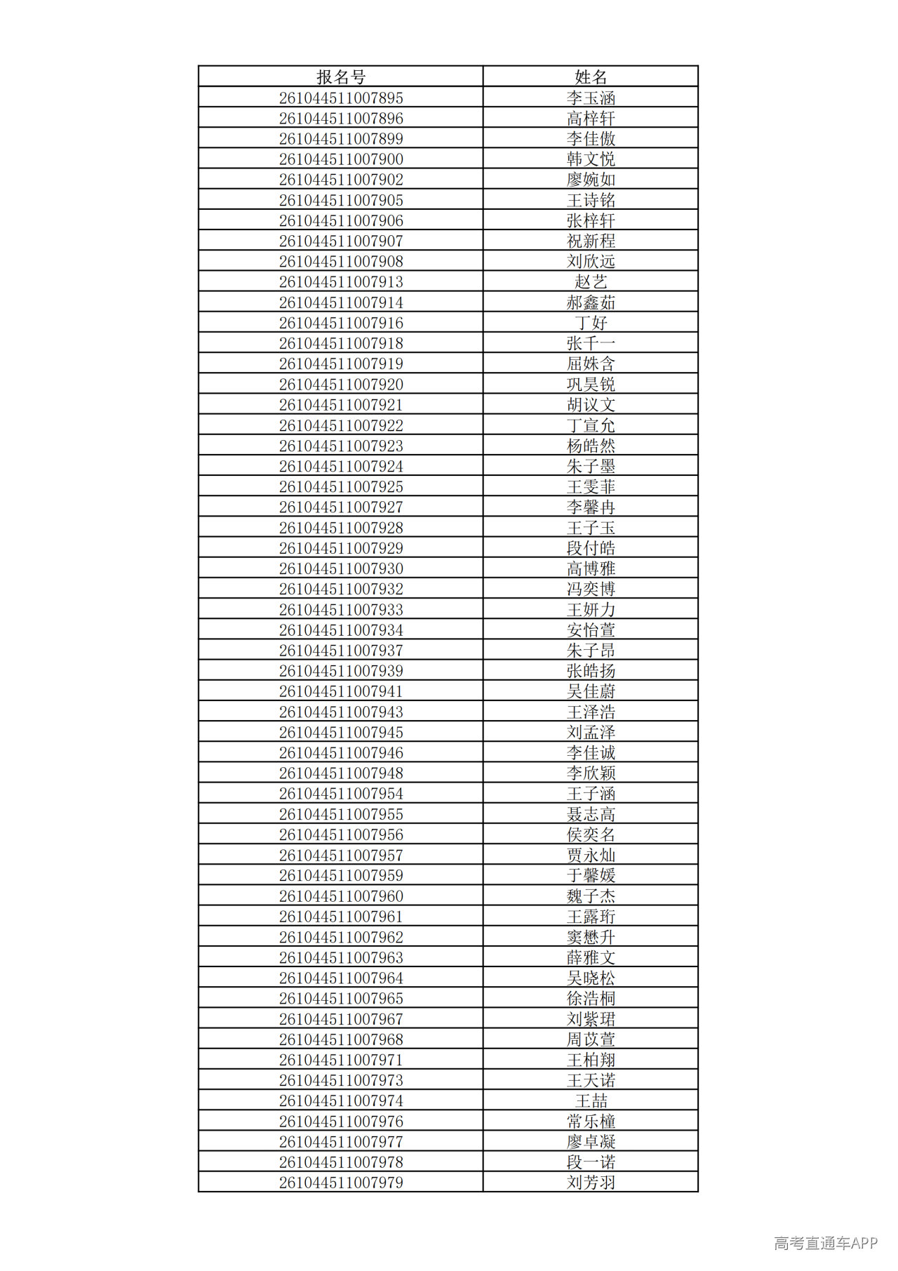 1780995178837143.png