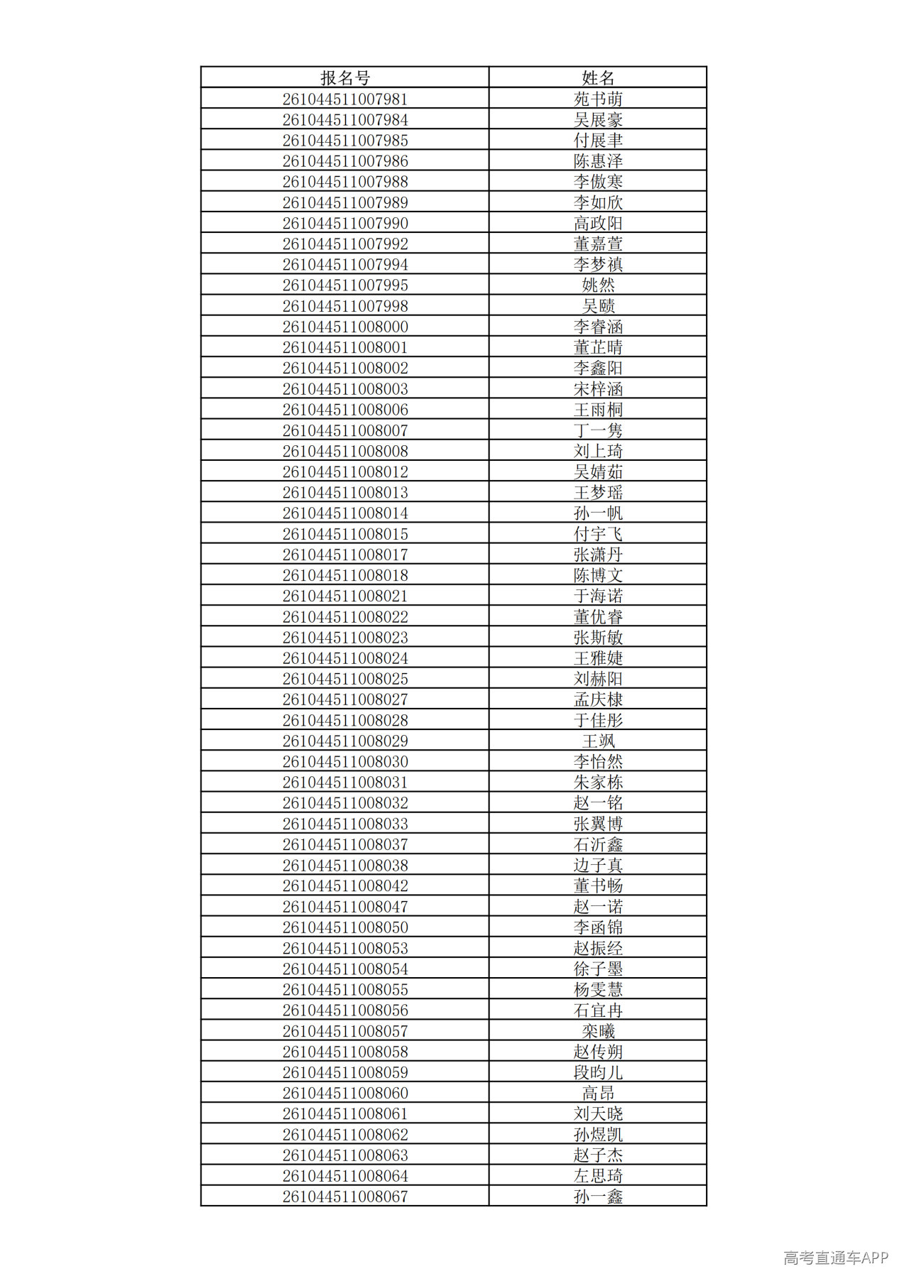 1780995181931866.png