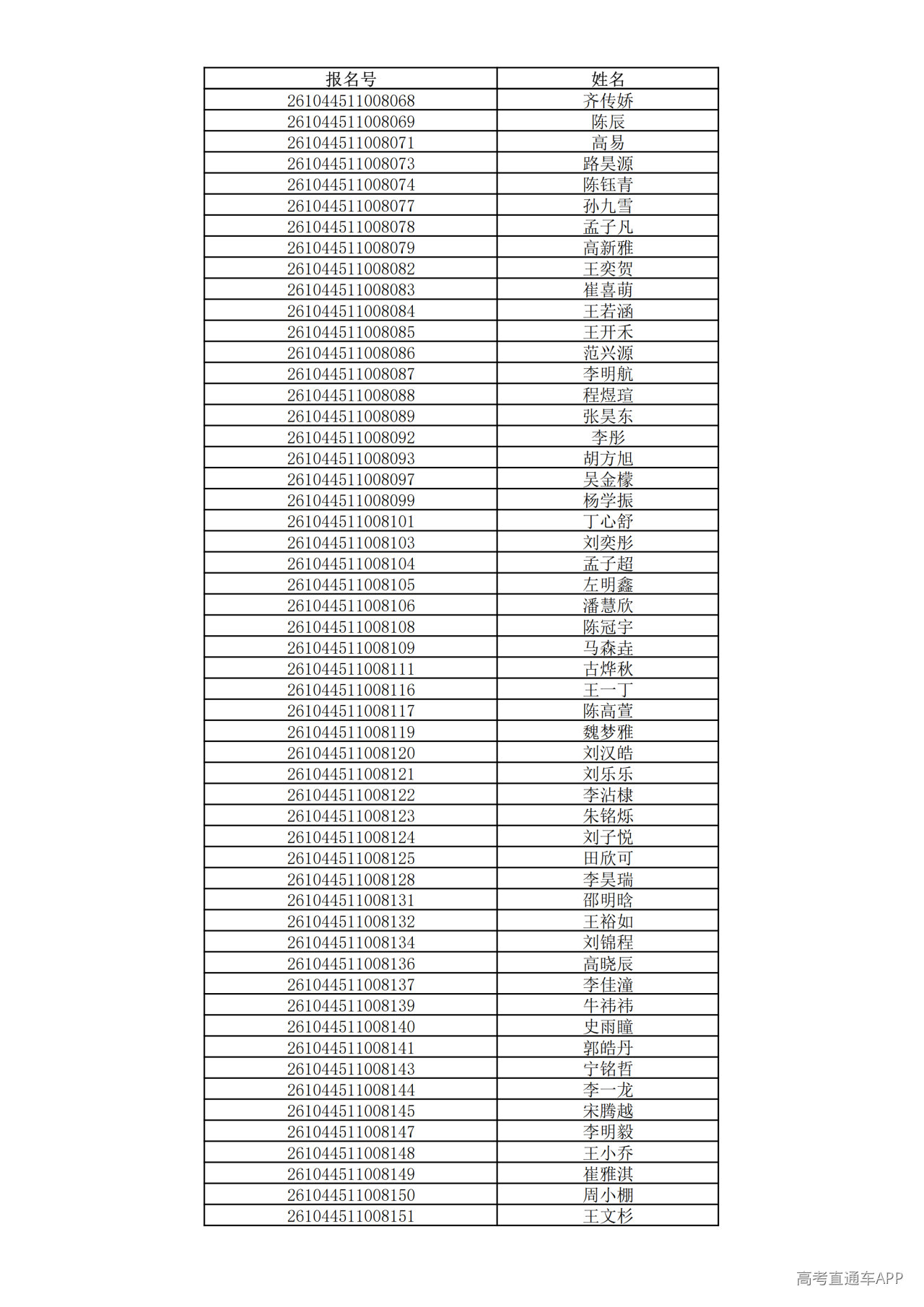1780995183341908.png