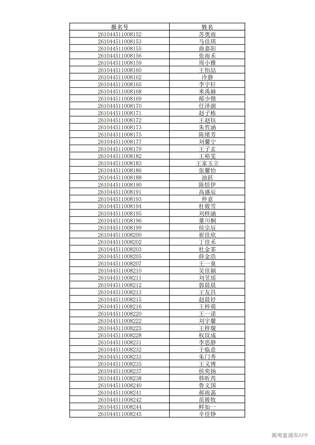 1780995185461694.png