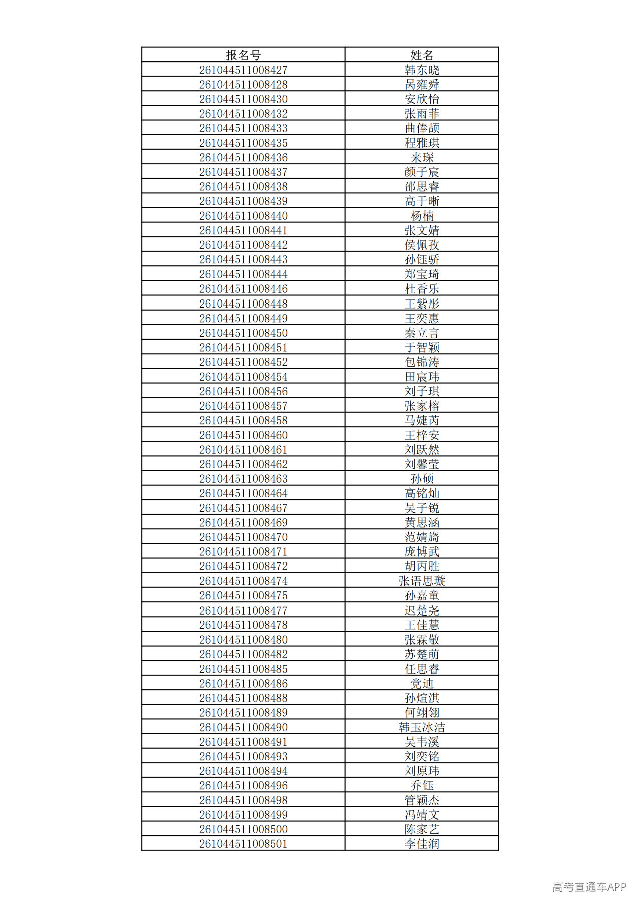 1780995194585232.png