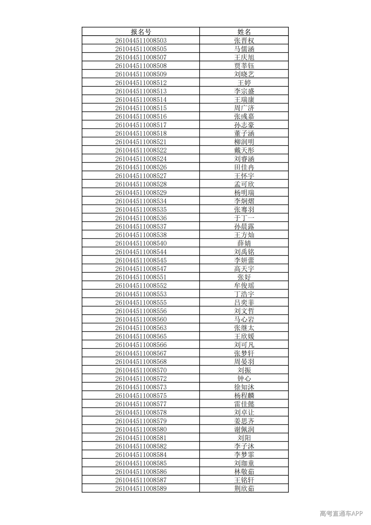 1780995196746619.png