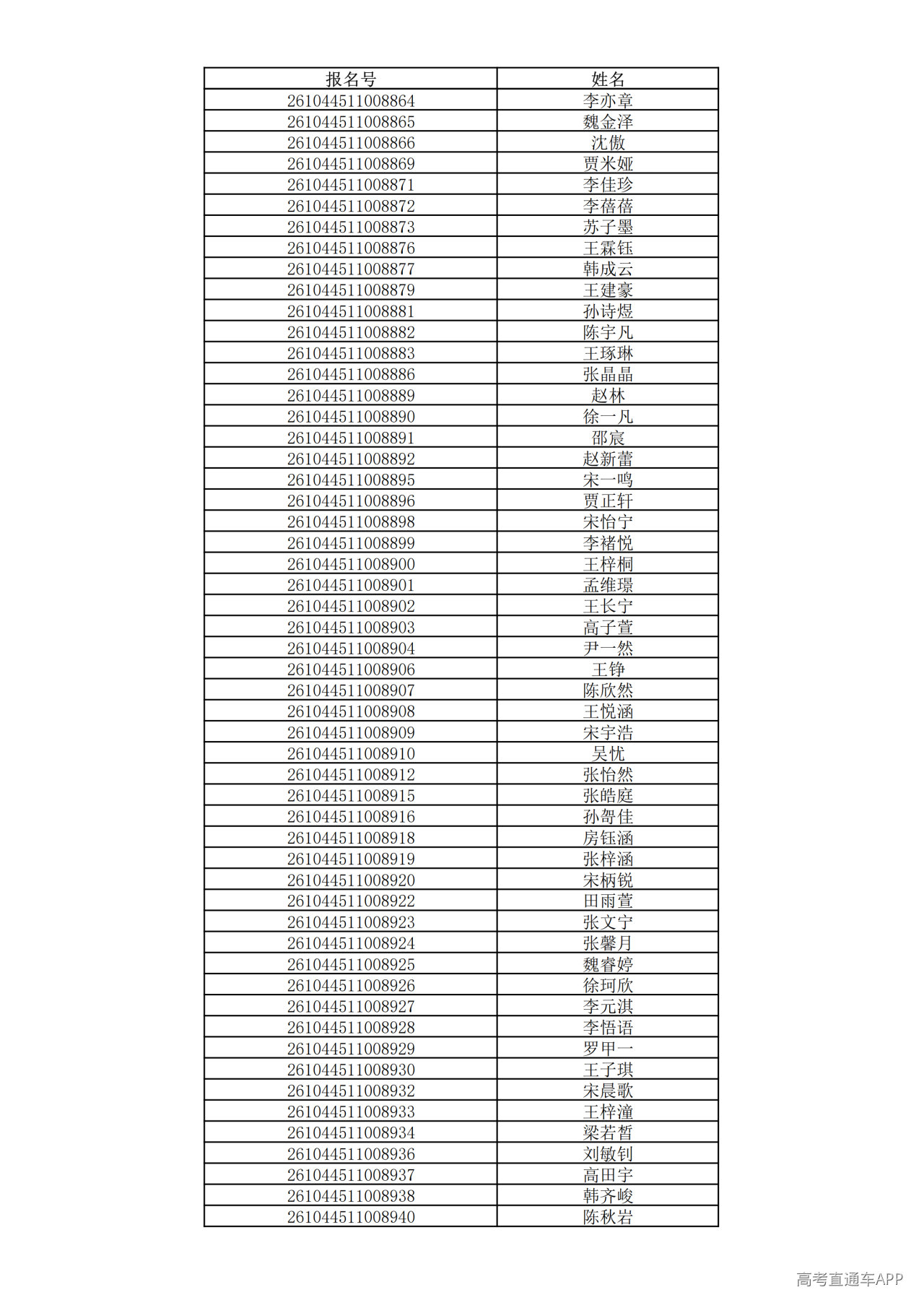 1780995207714519.png
