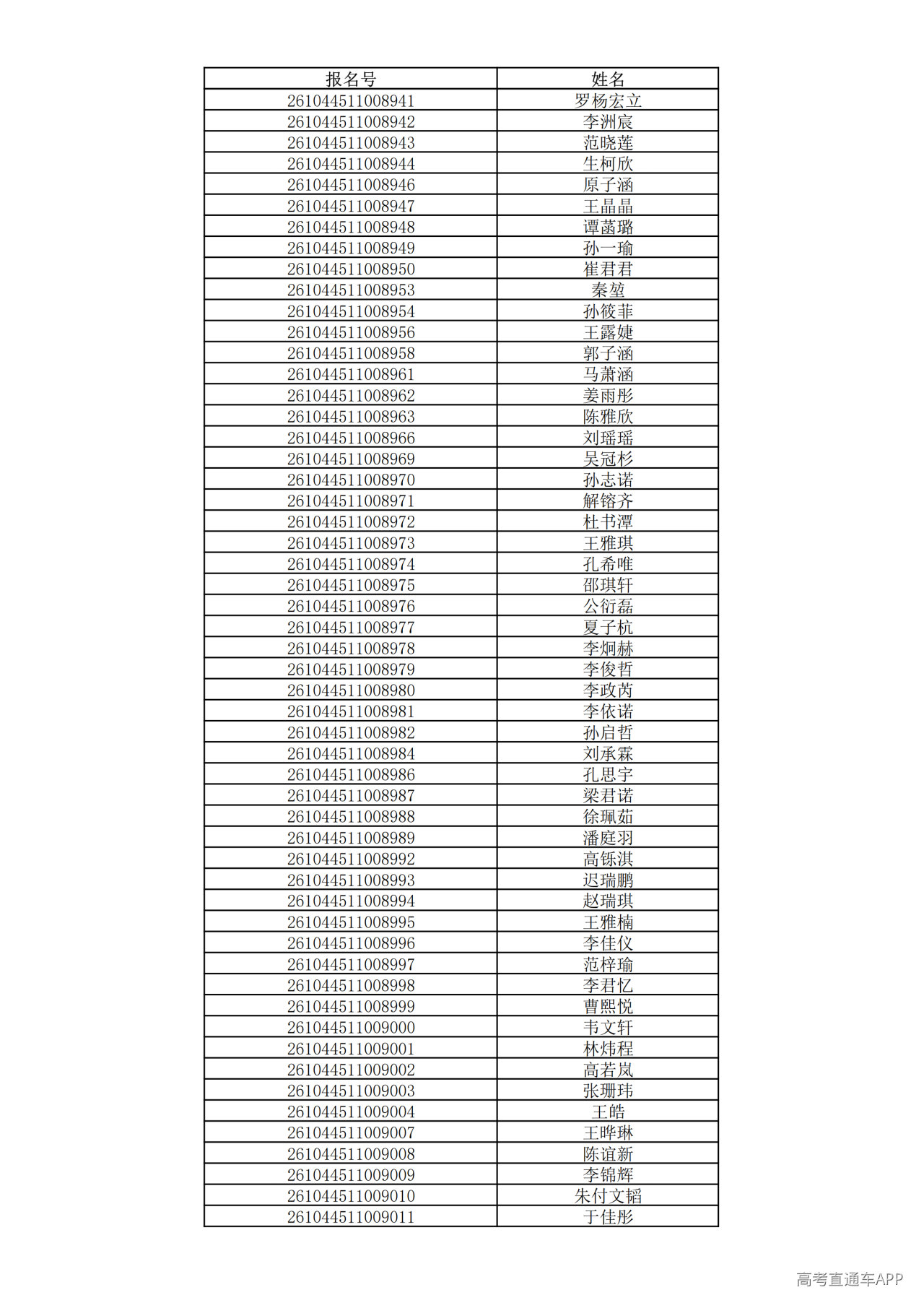1780995211197911.png
