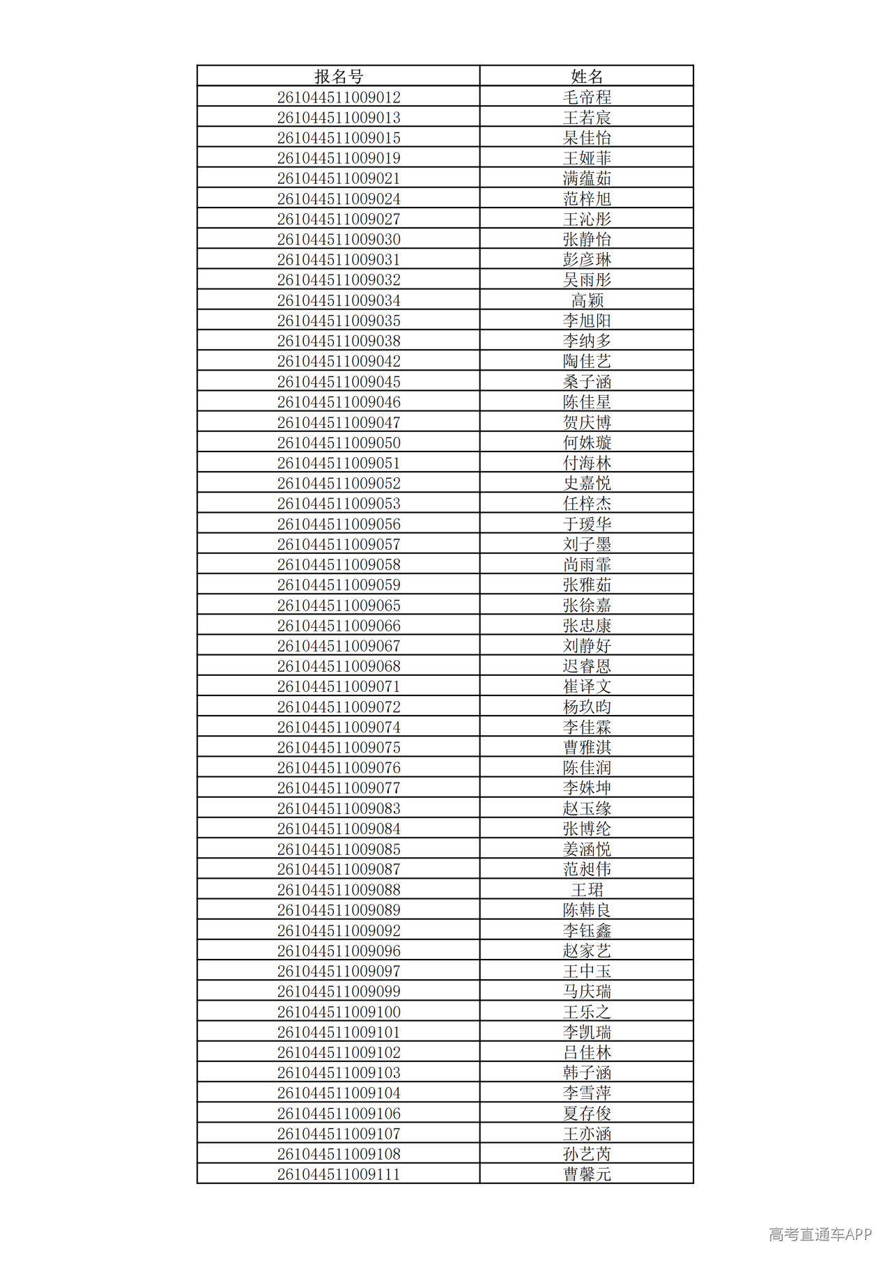 1780995213537543.png