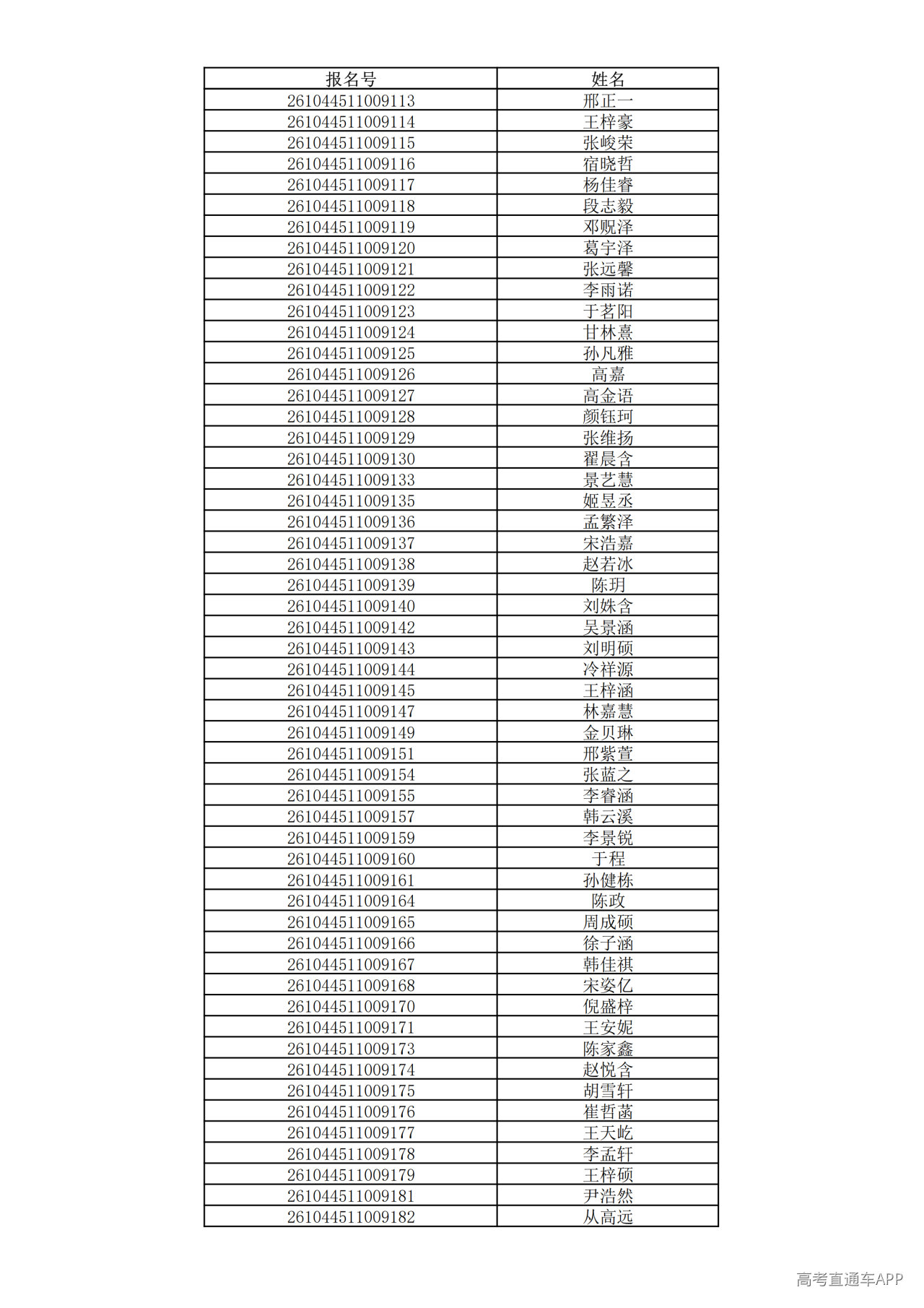 1780995215990494.png