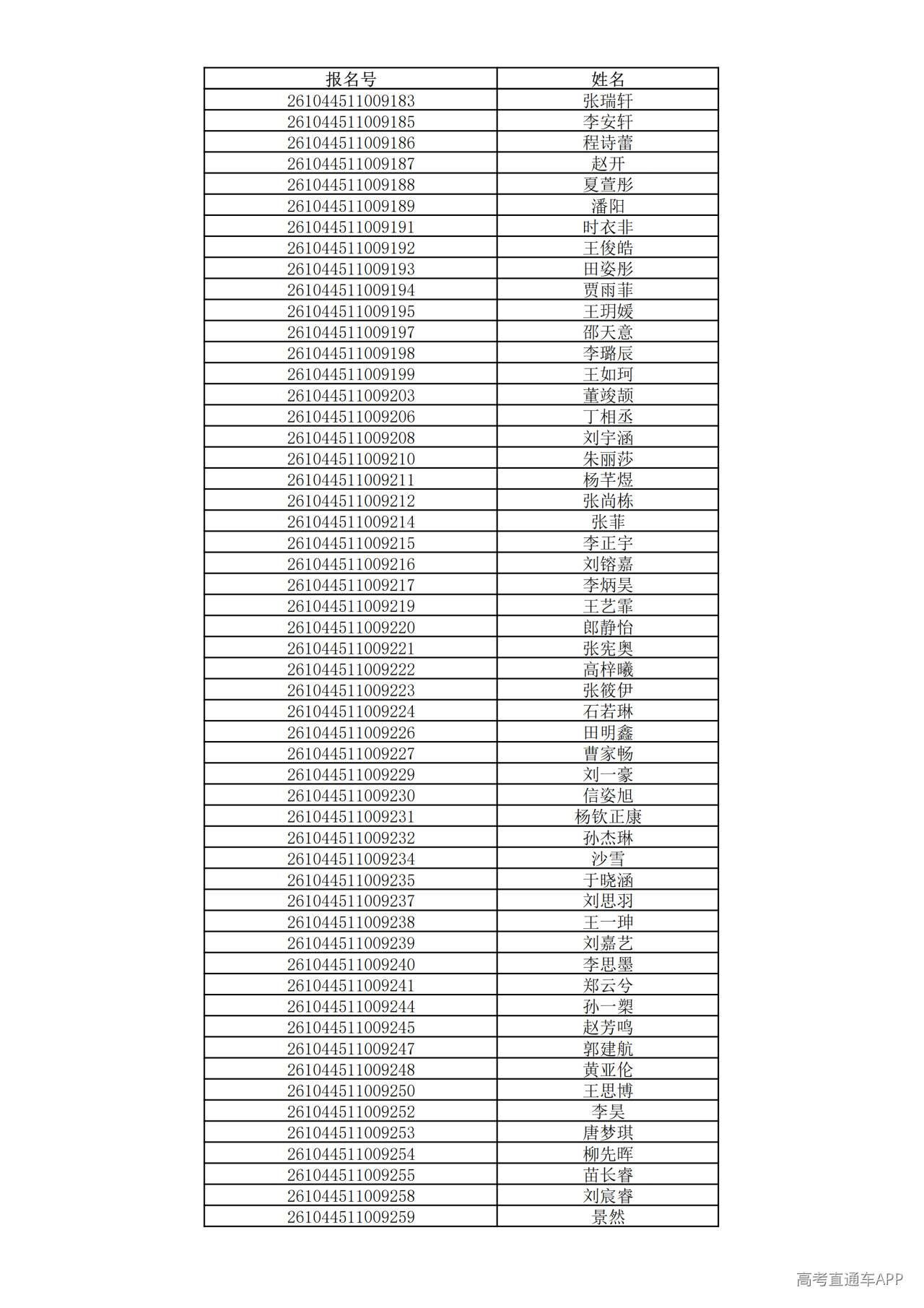 1780995218160428.png