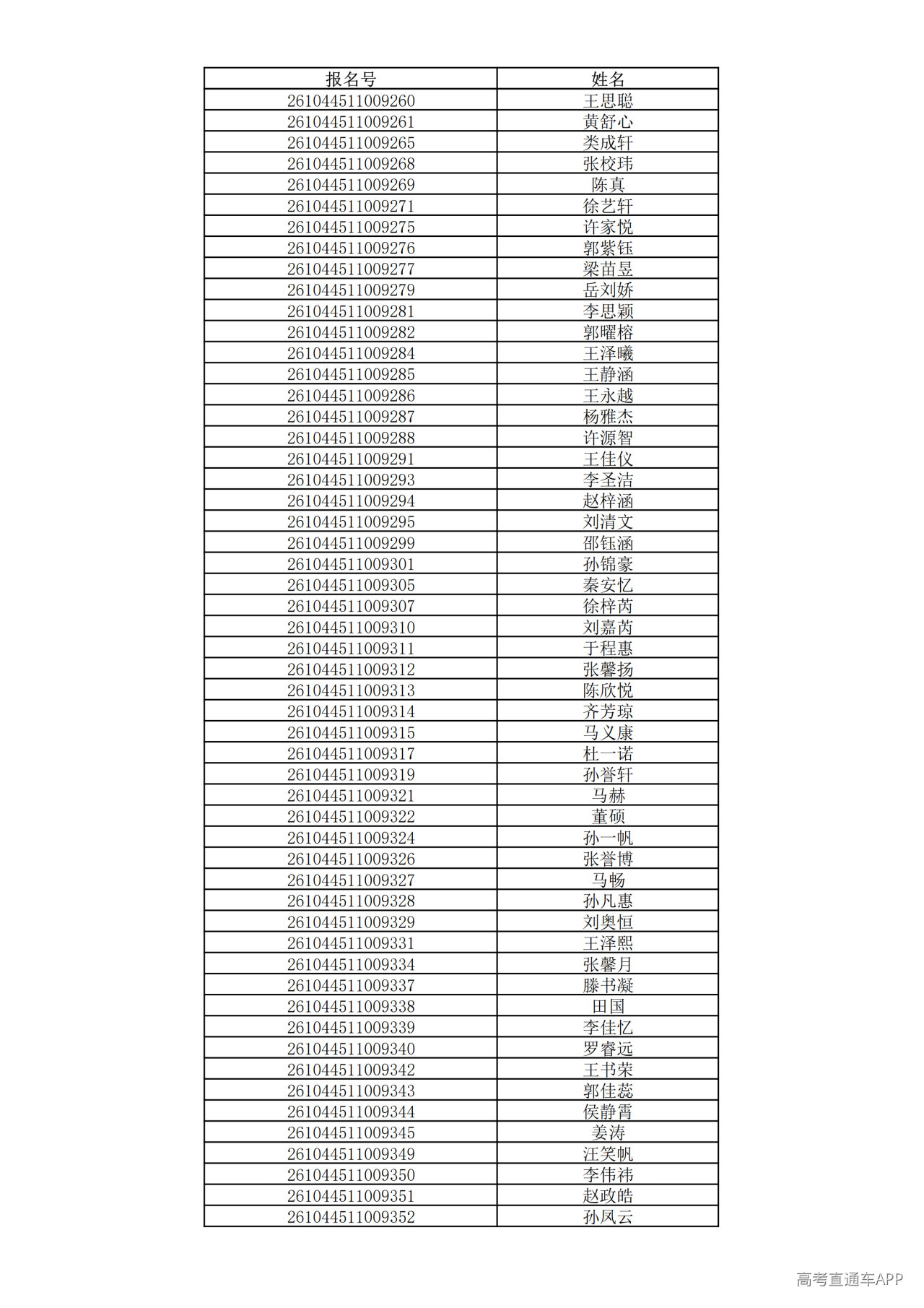 1780995222407478.png