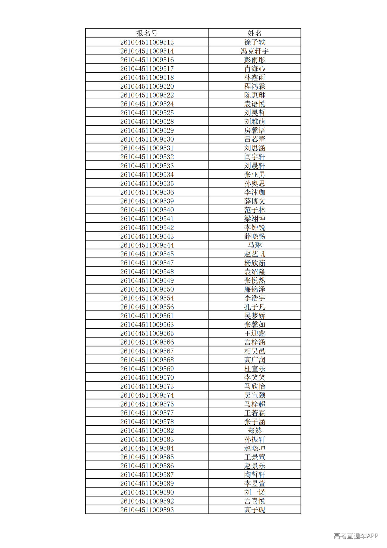 1780995230141297.png