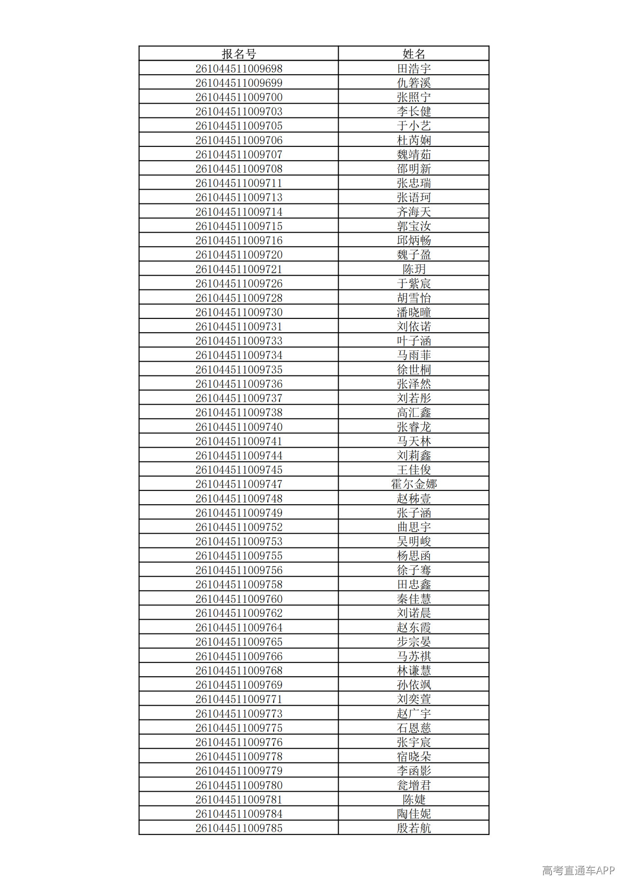 1780995235910812.png