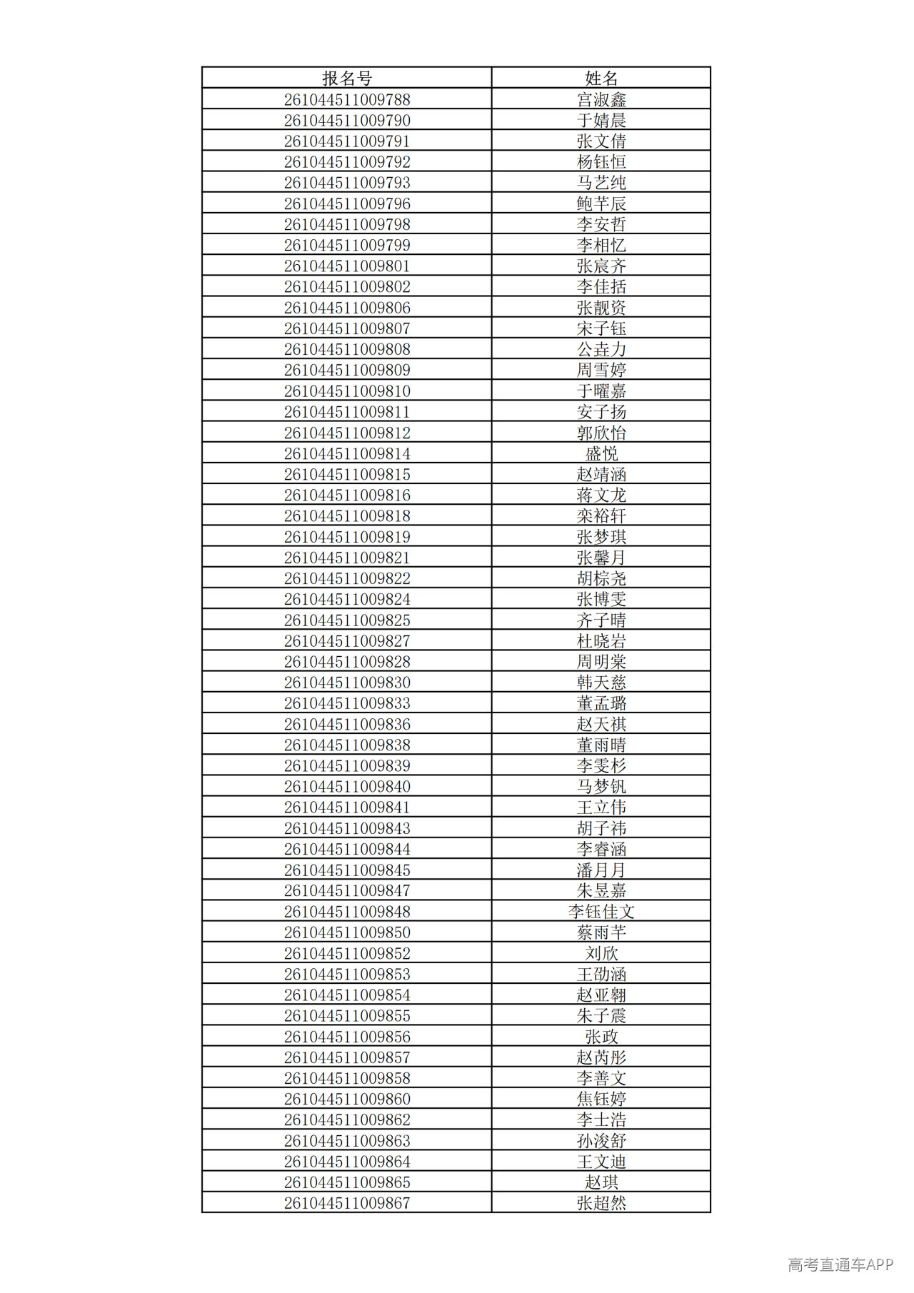 1780995238710869.png