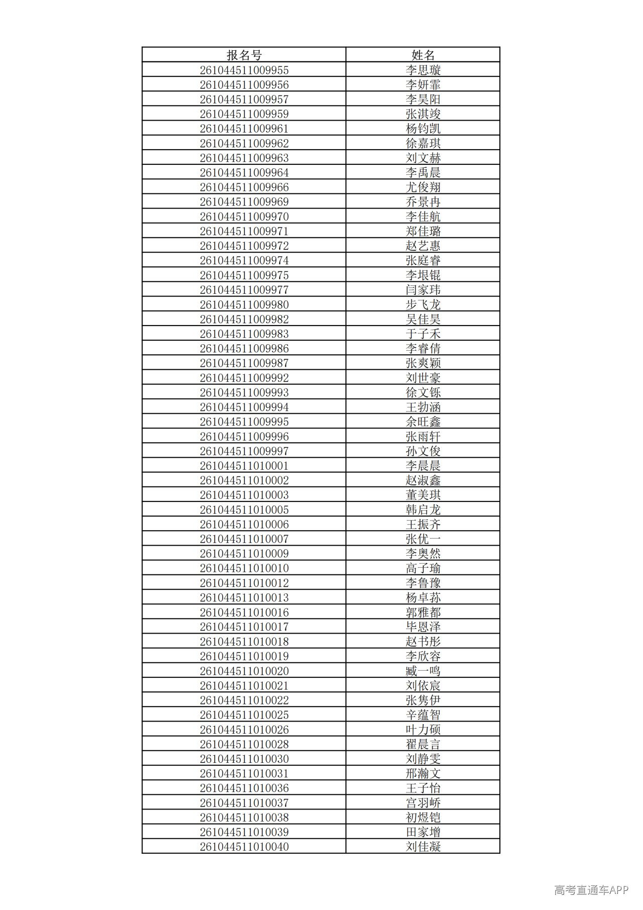 1780995246857461.png