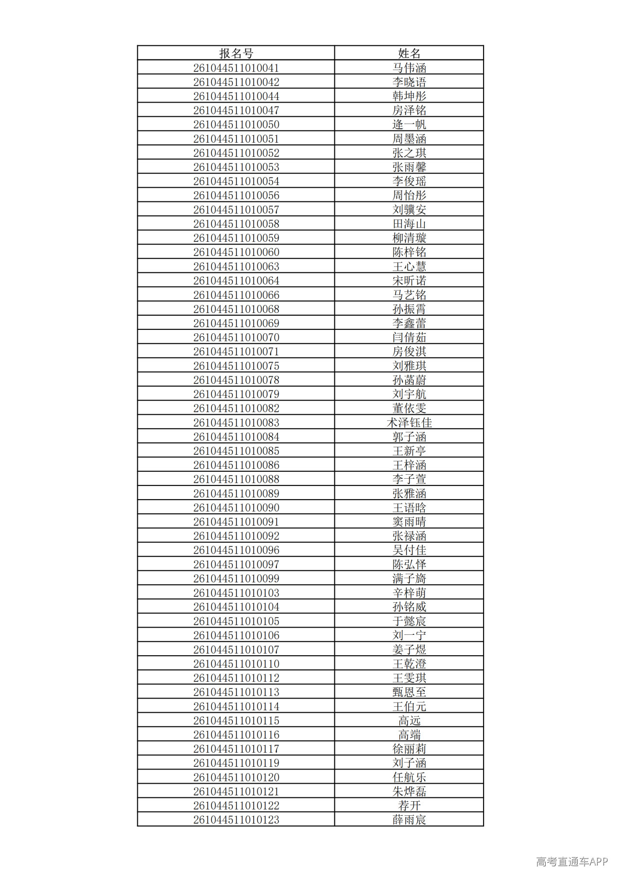 1780995250104846.png