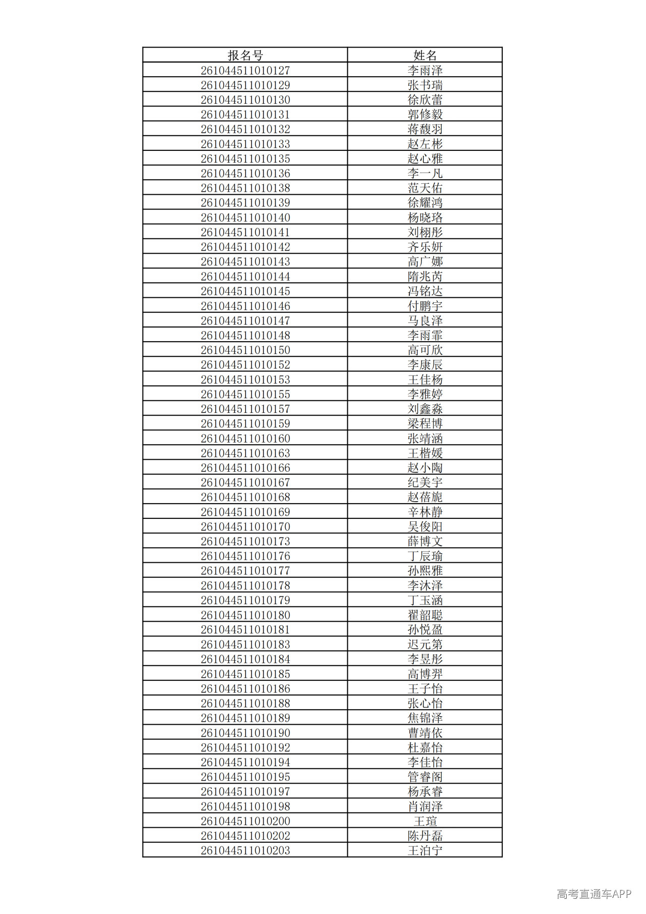 1780995251389075.png