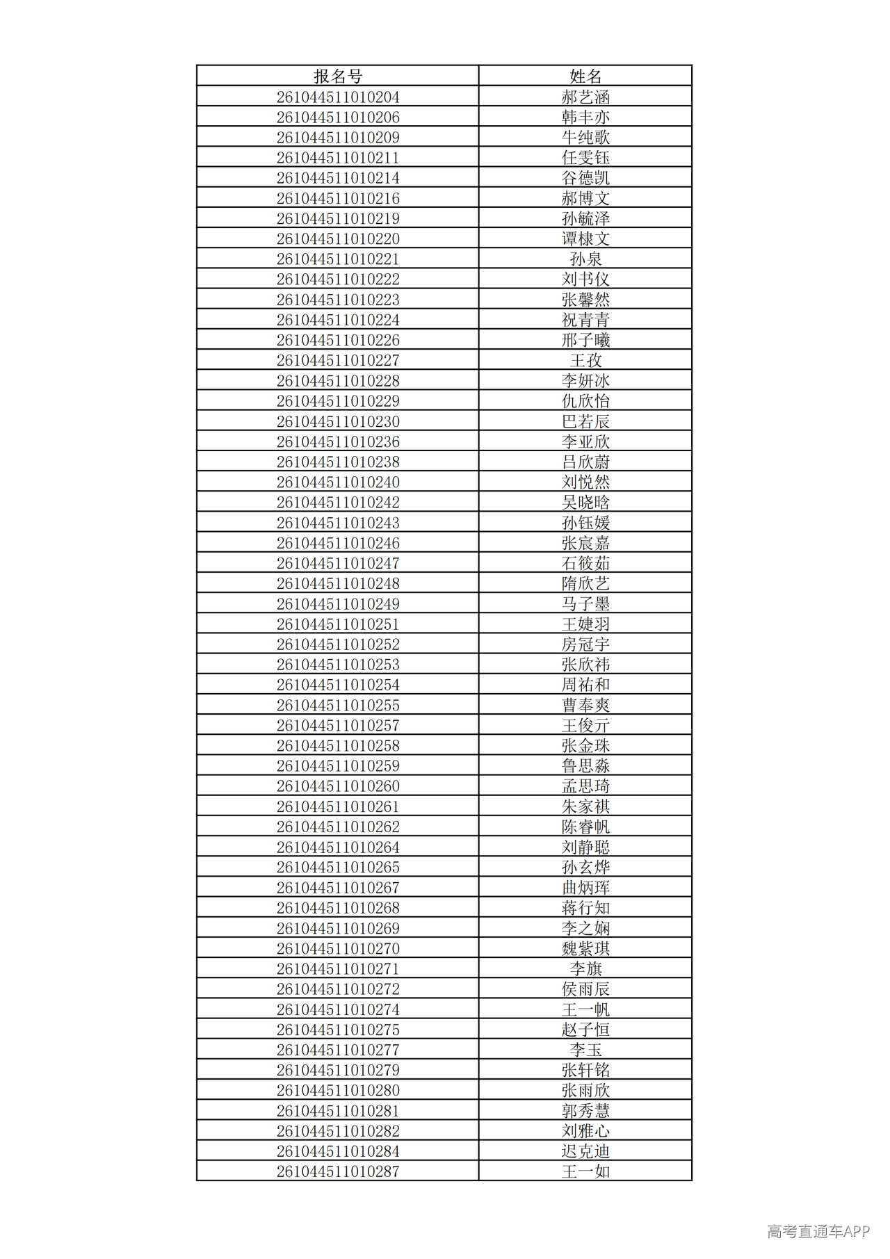 1780995252760595.png