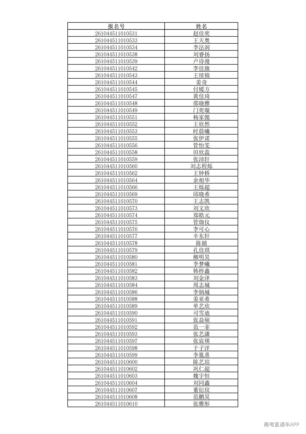 1780995258162380.png