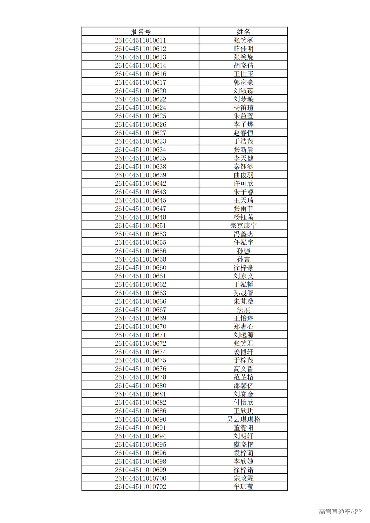 1780995259899285.png