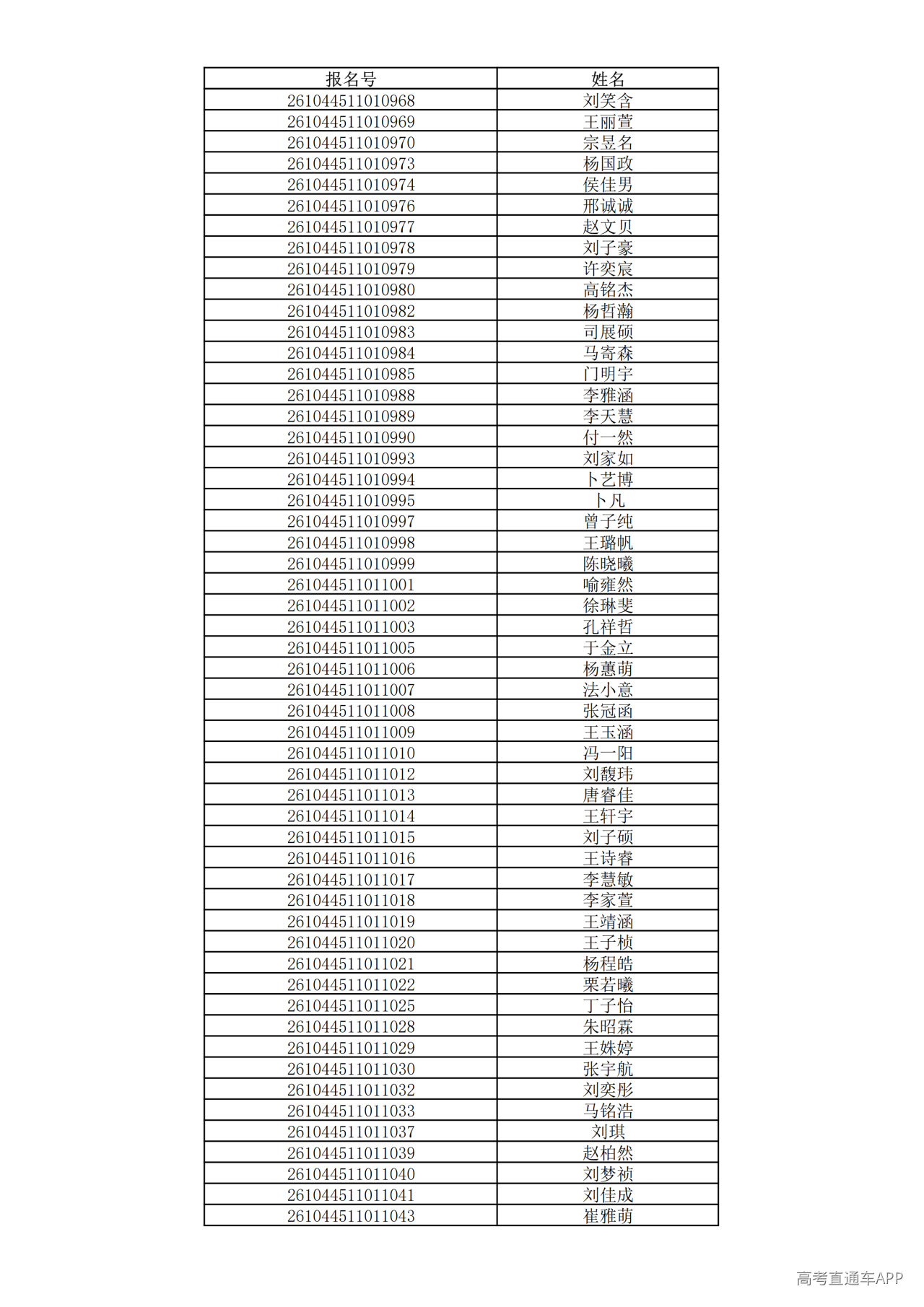 1780995266776578.png