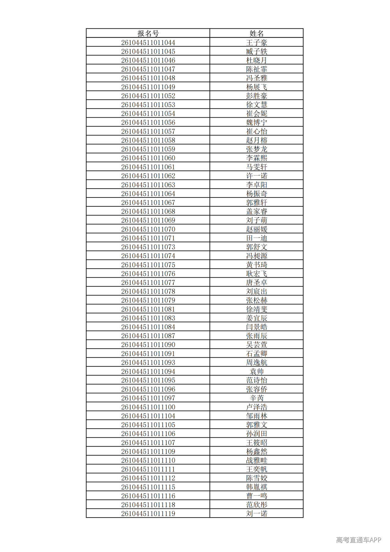 1780995267624054.png