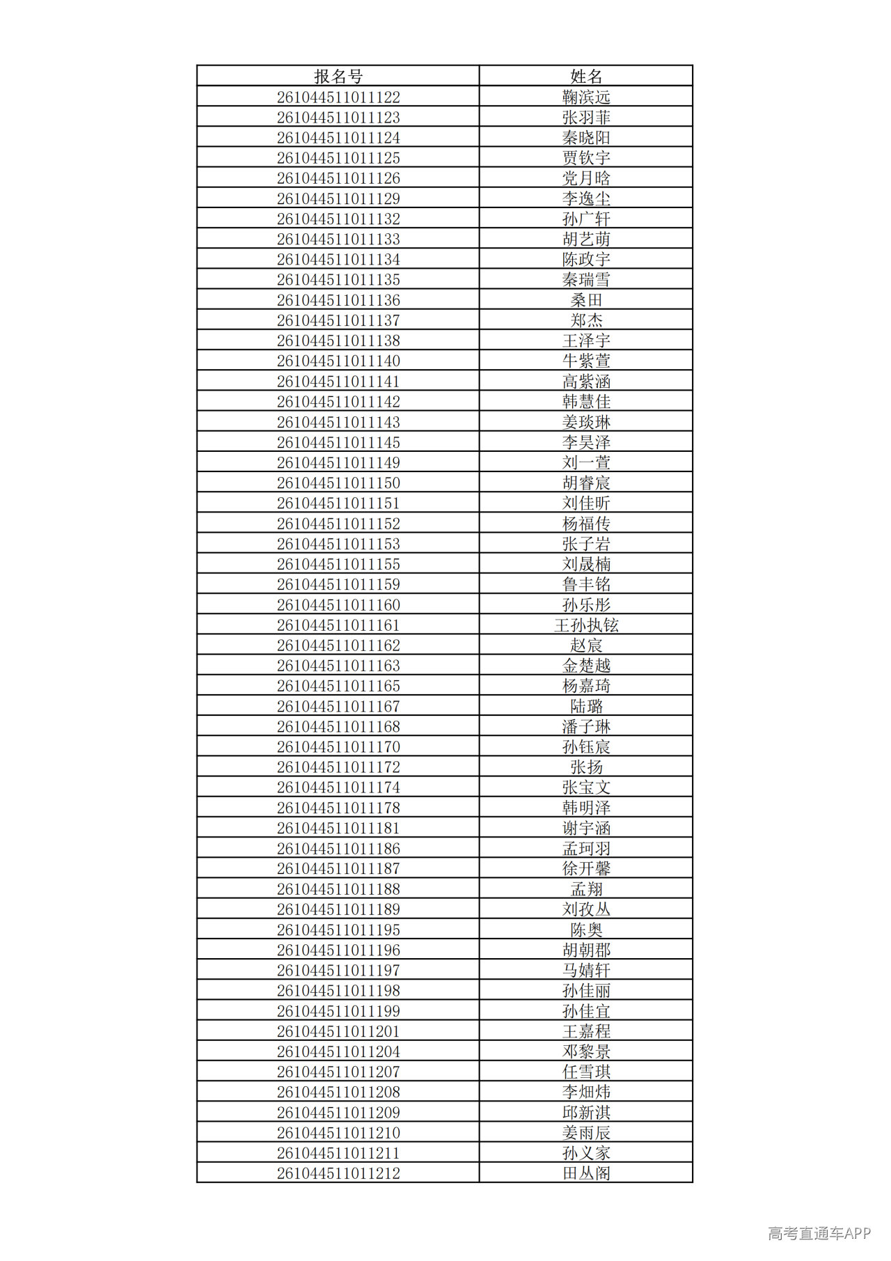 1780995269620879.png