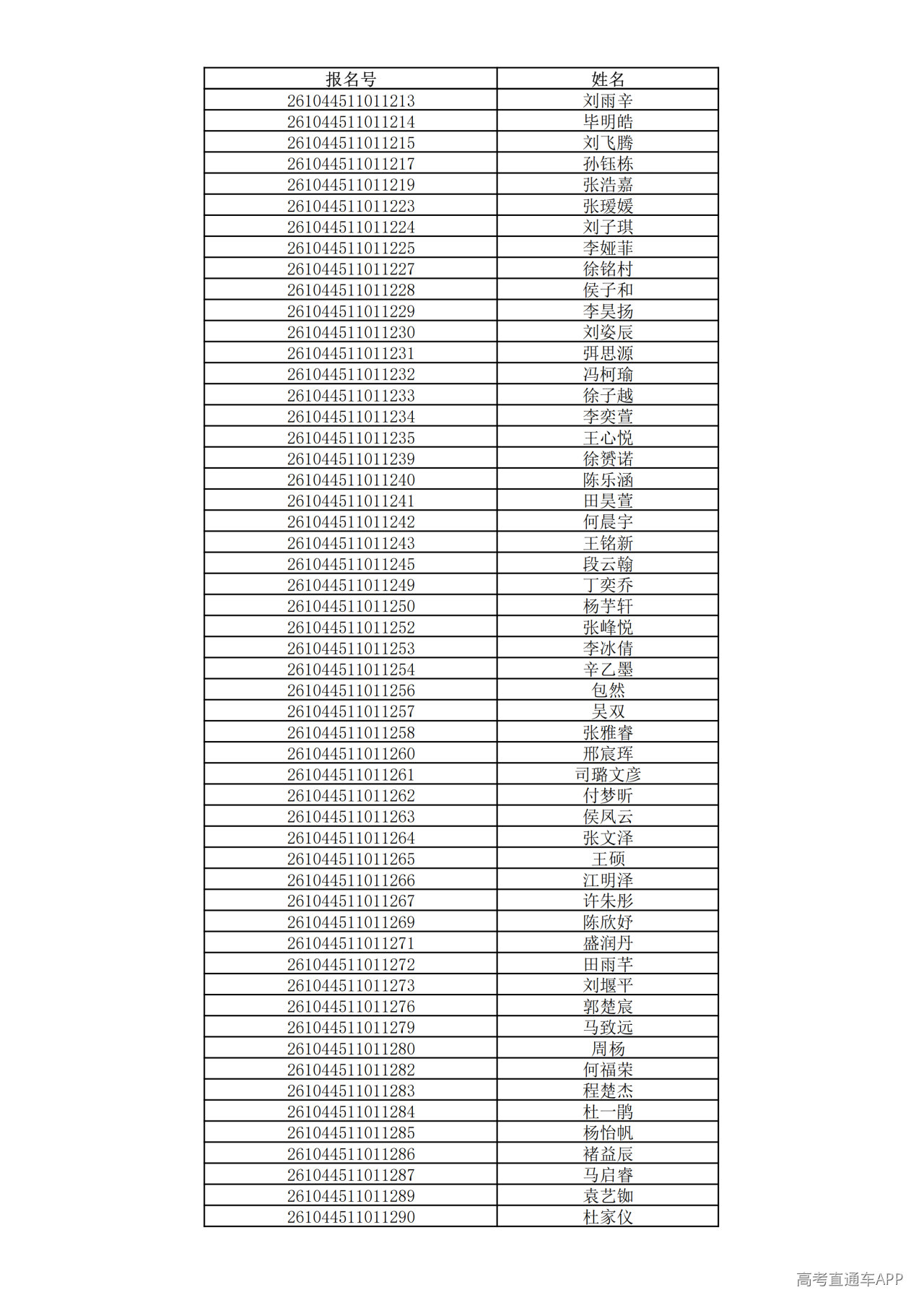 1780995270463139.png