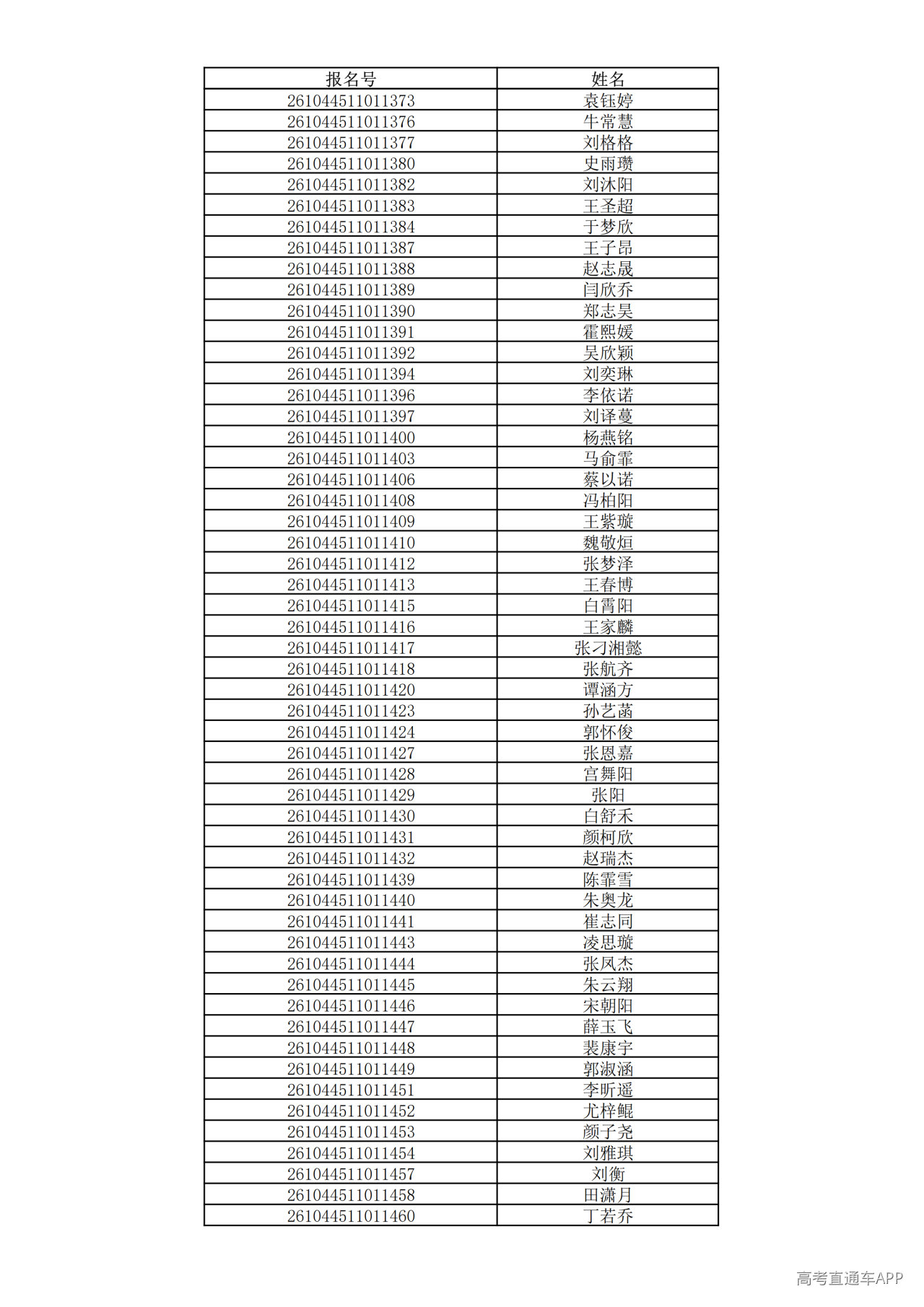 1780995273377338.png