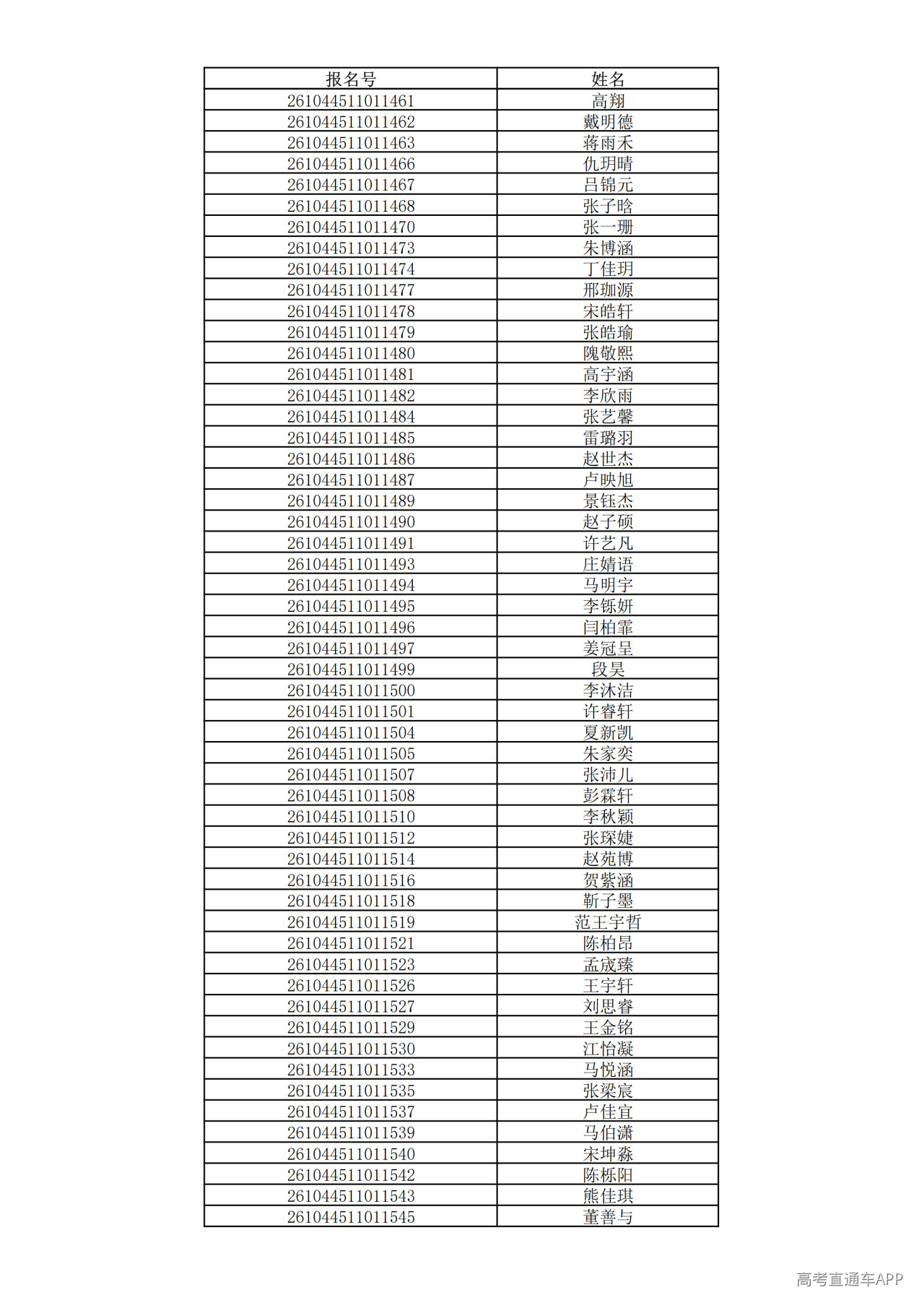 1780995274510146.png