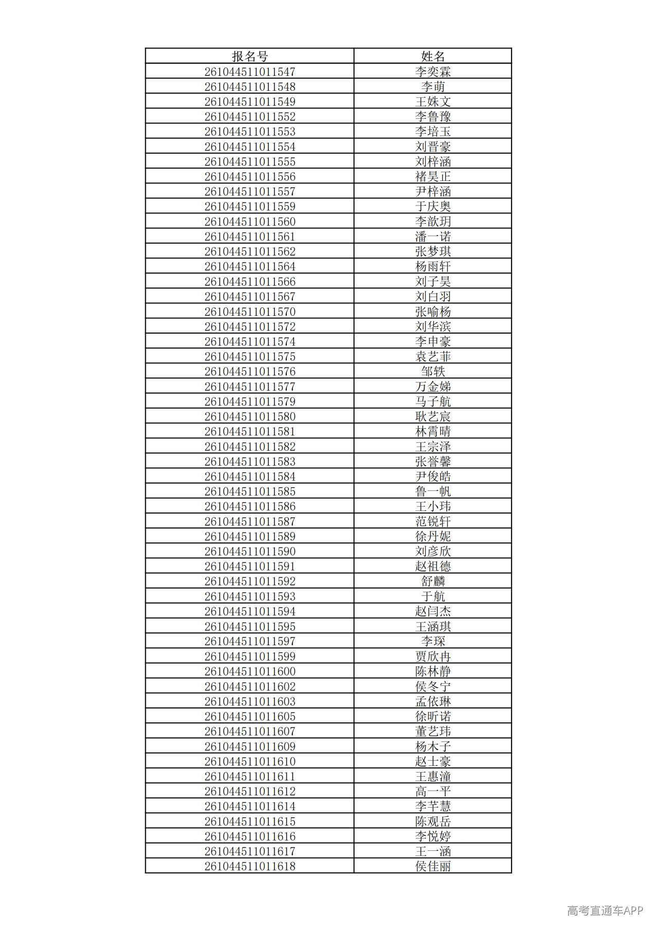 1780995275408698.png