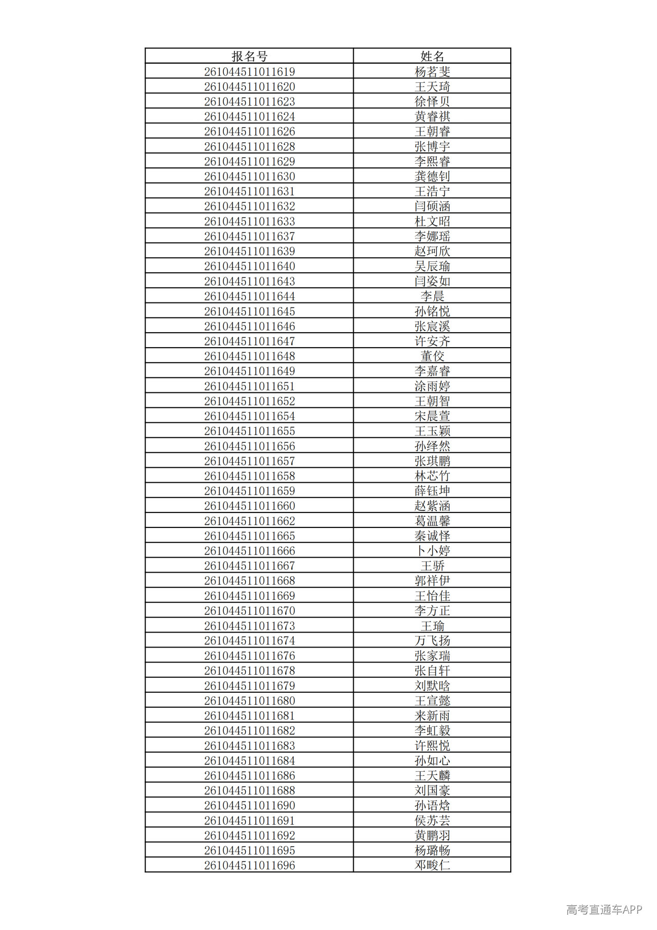 1780995277820683.png