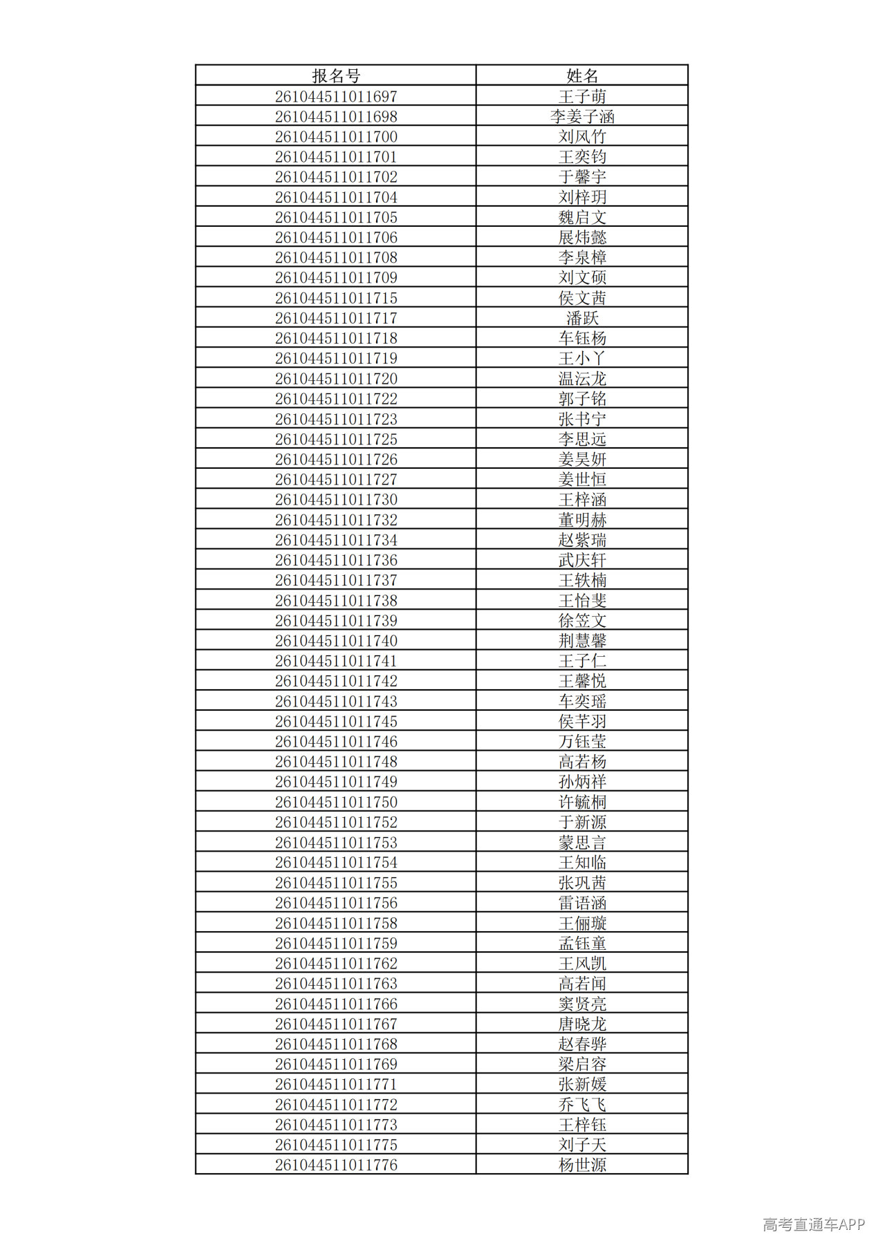 1780995278703890.png