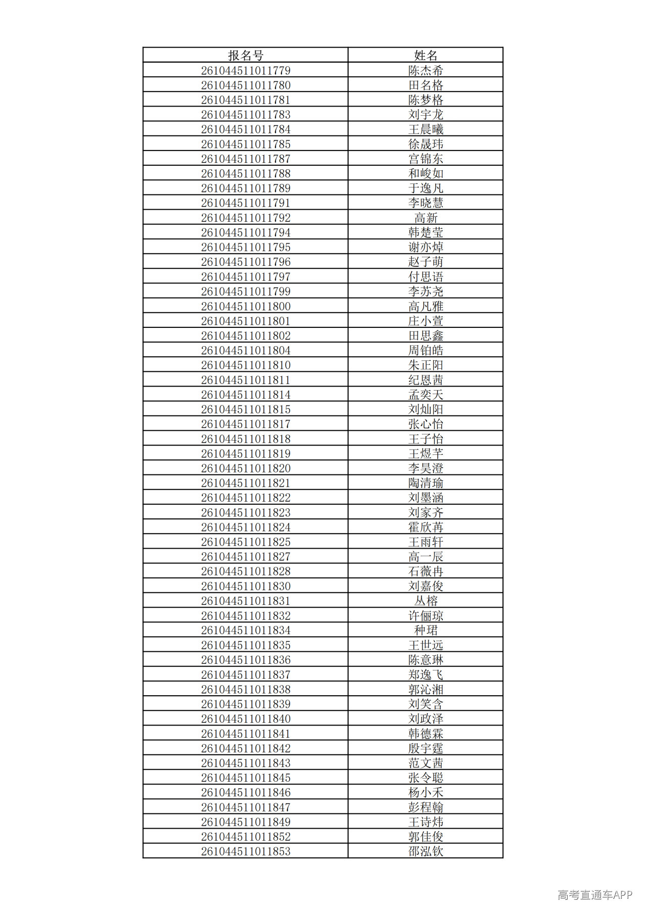 1780995280215954.png