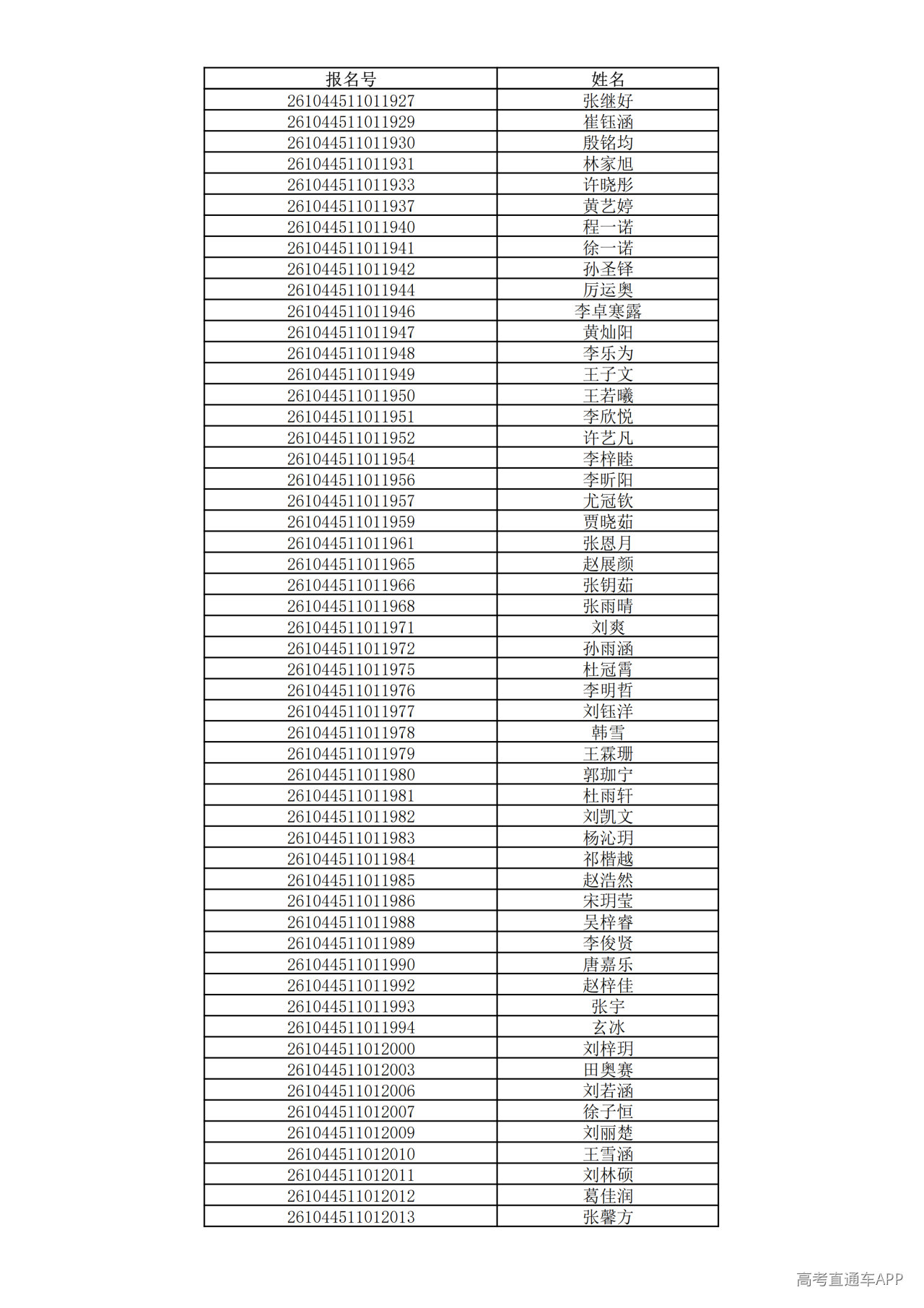 1780995283678306.png
