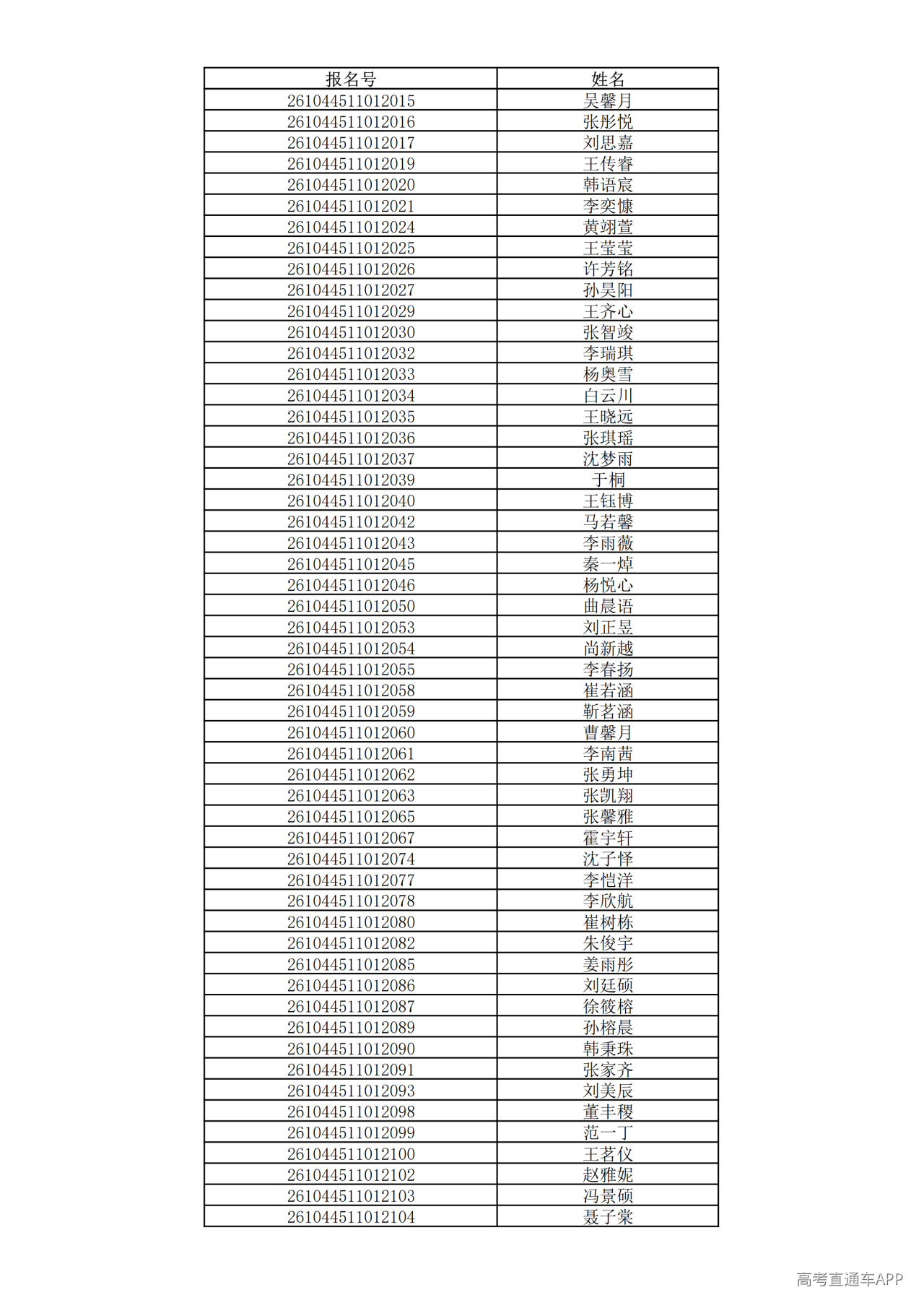 1780995284457553.png