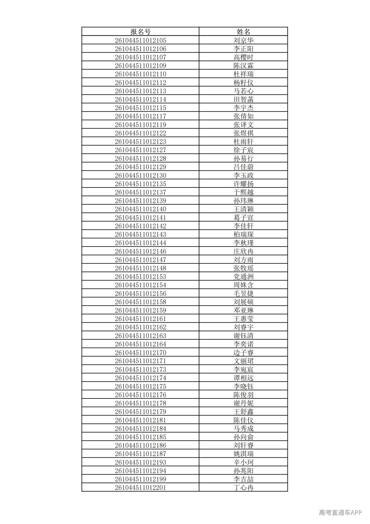 1780995286726997.png