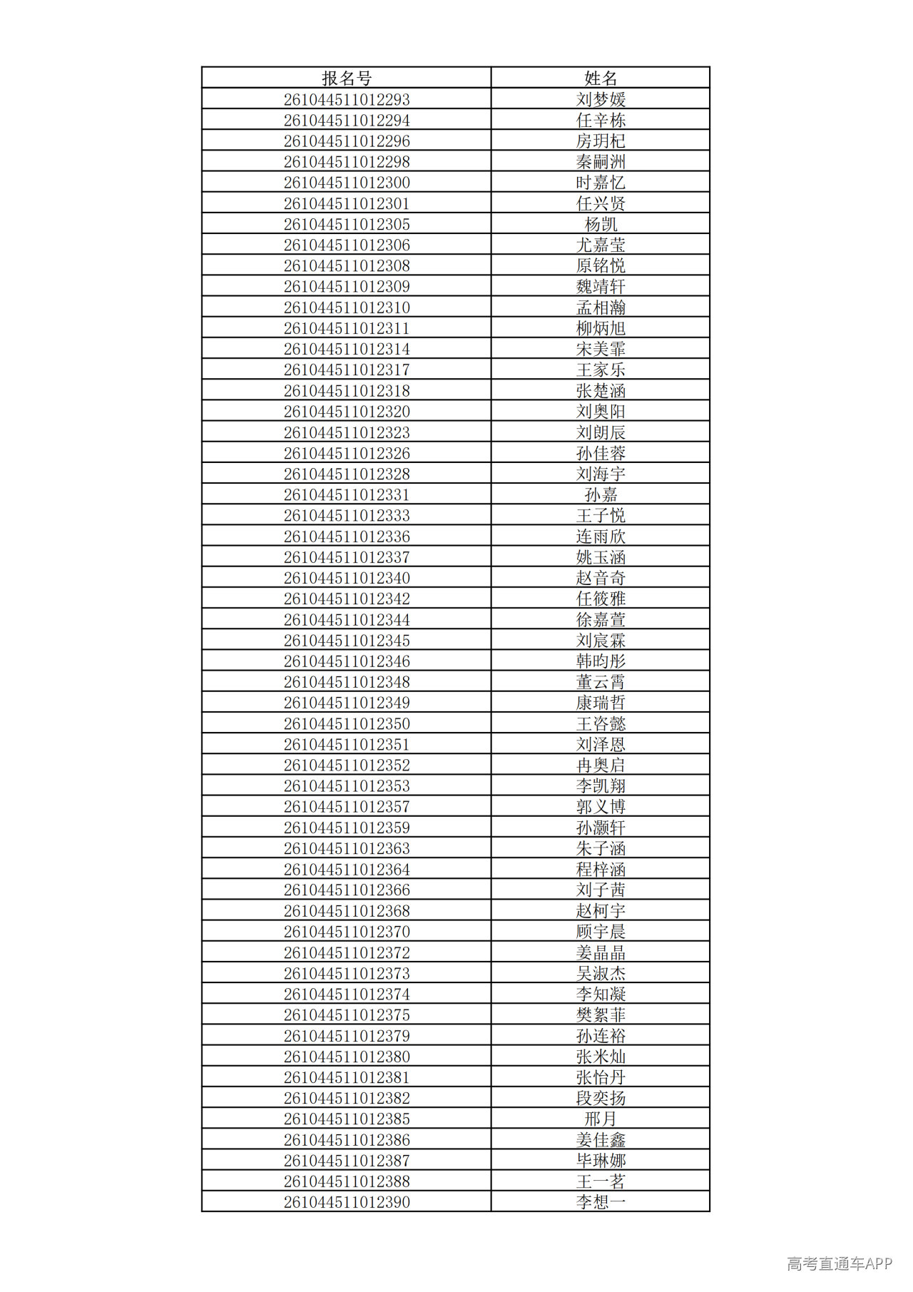 1780995289231292.png