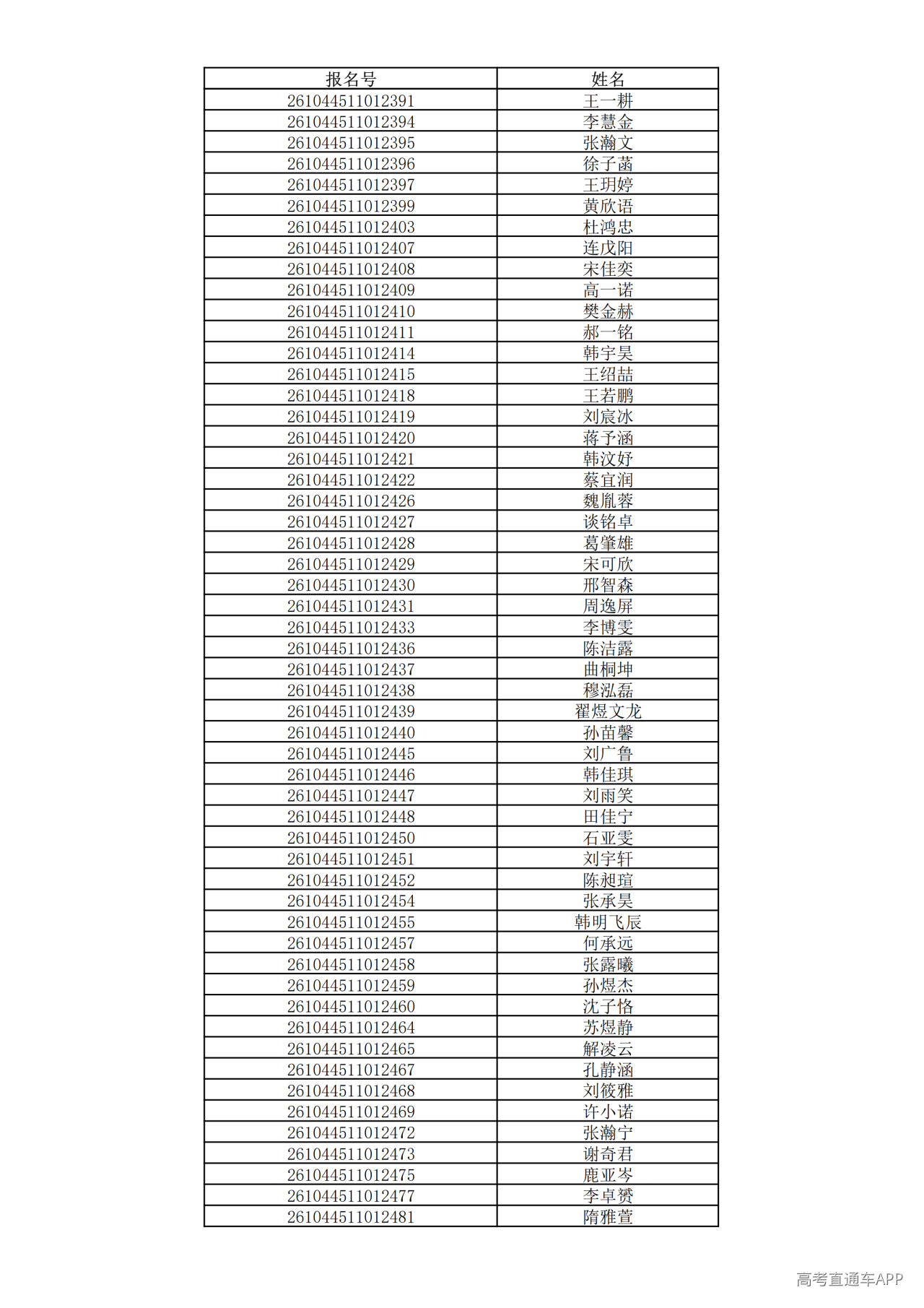 1780995290134359.png