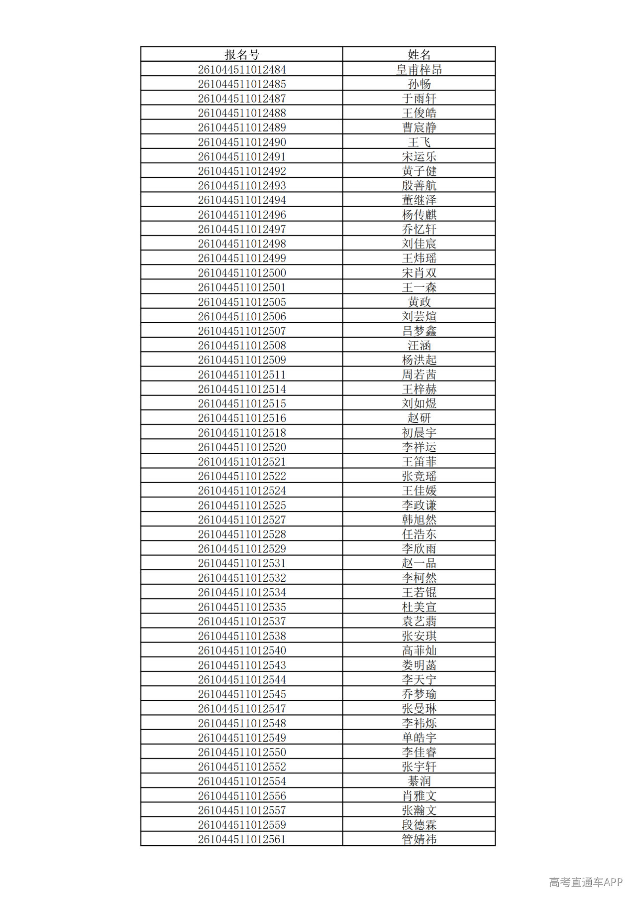 1780995293137950.png