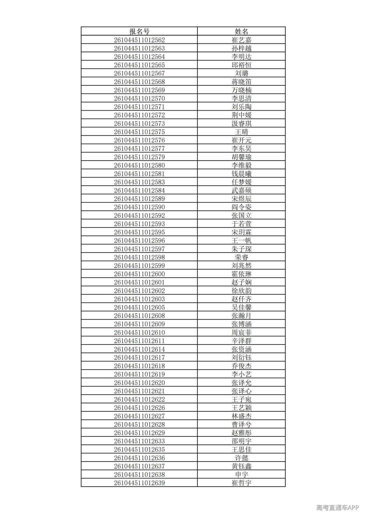 1780995295895974.png