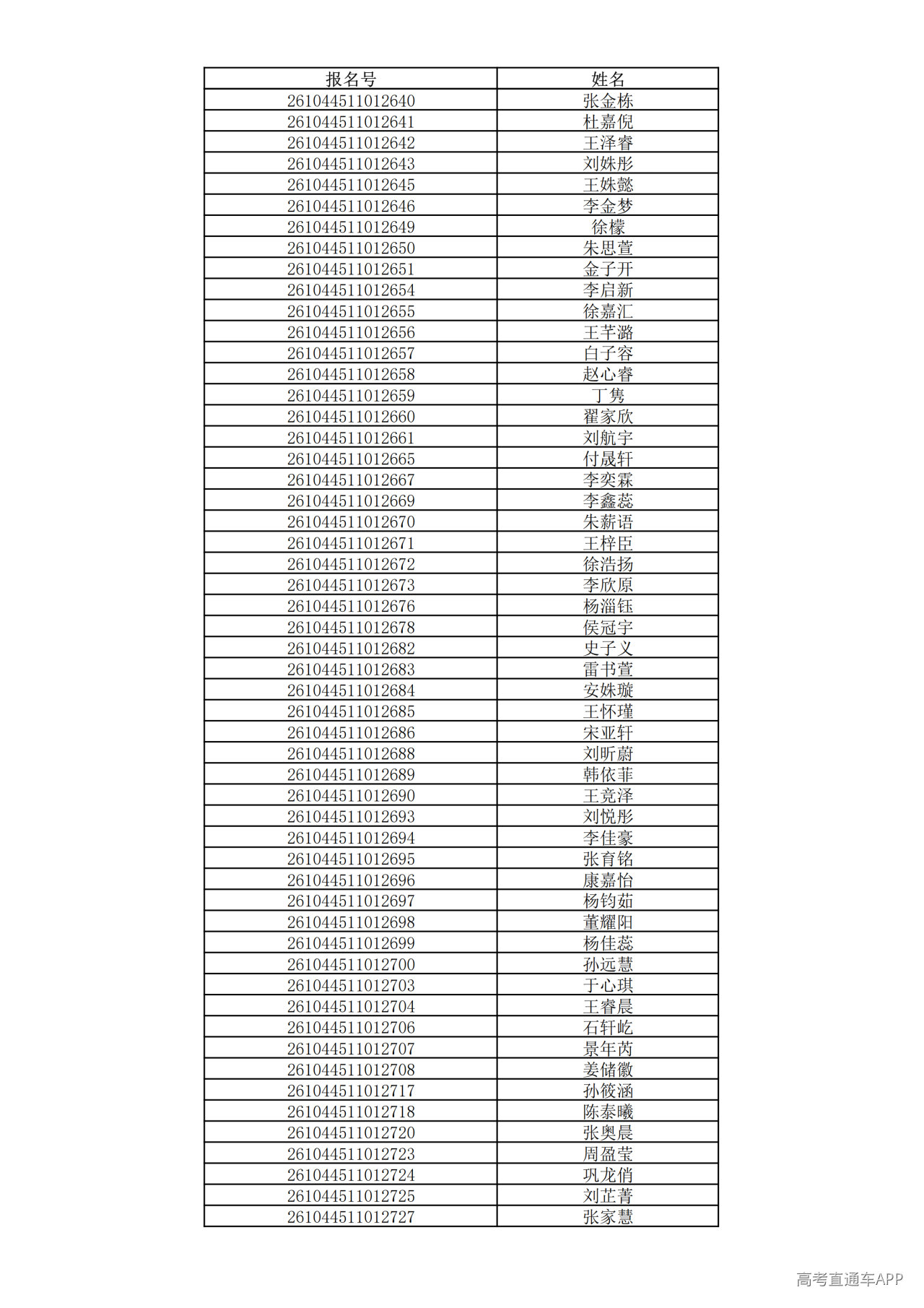 1780995297251310.png