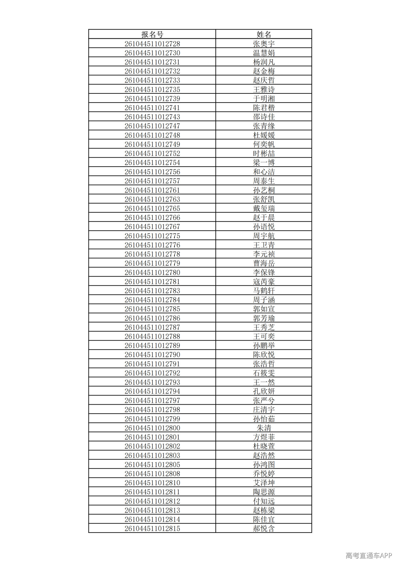 1780995300325046.png