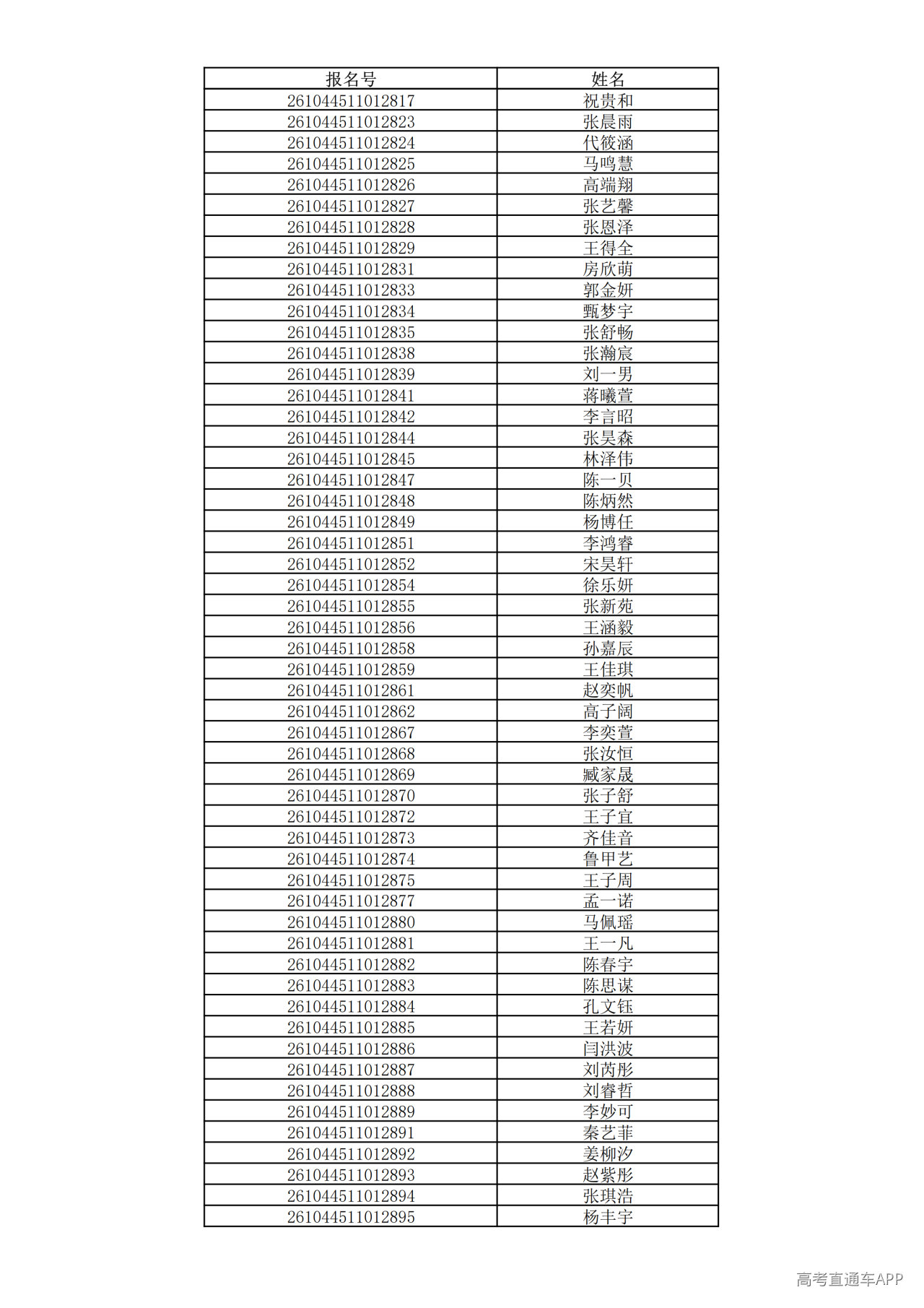 1780995302879844.png