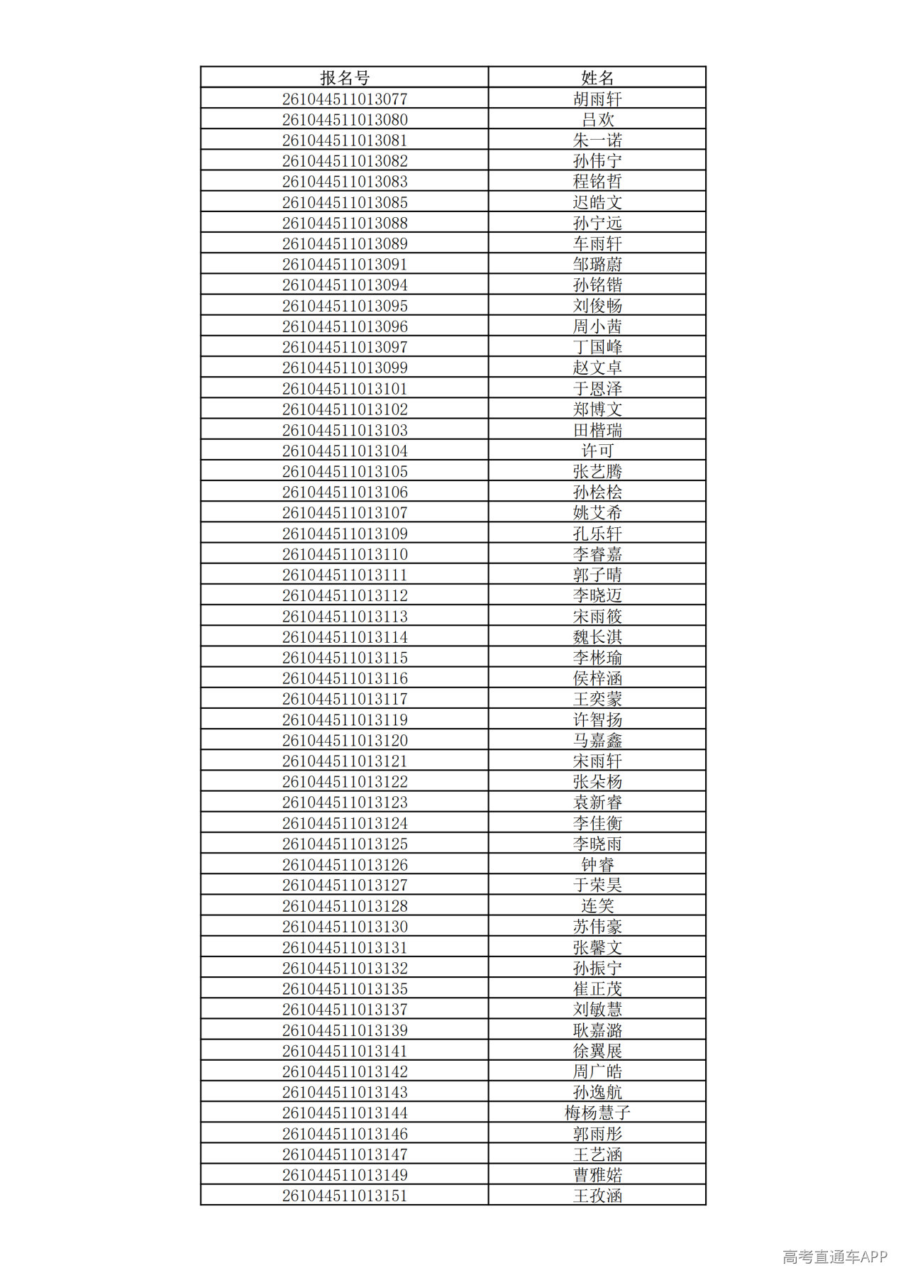 1780995309294470.png