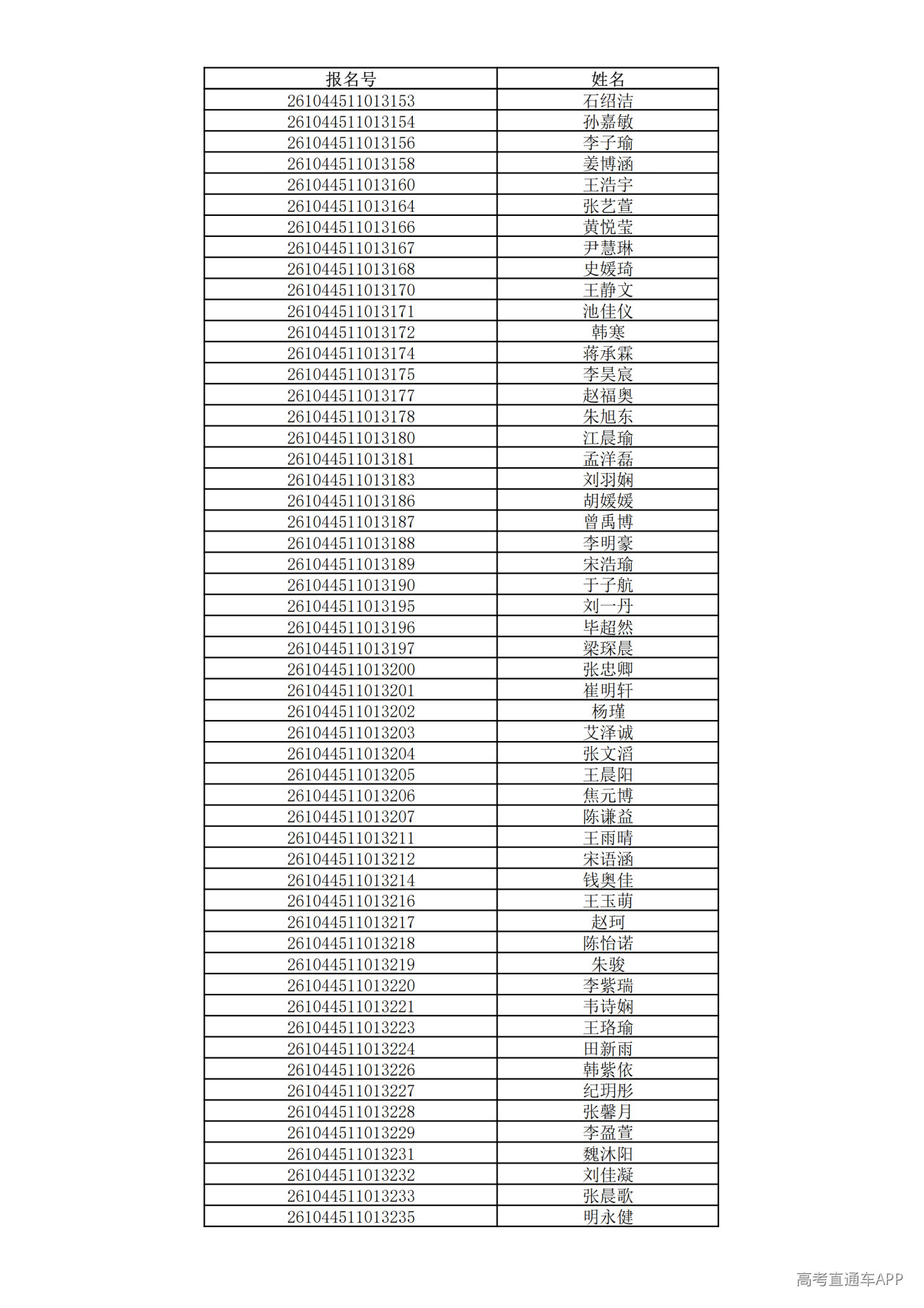 1780995311450178.png