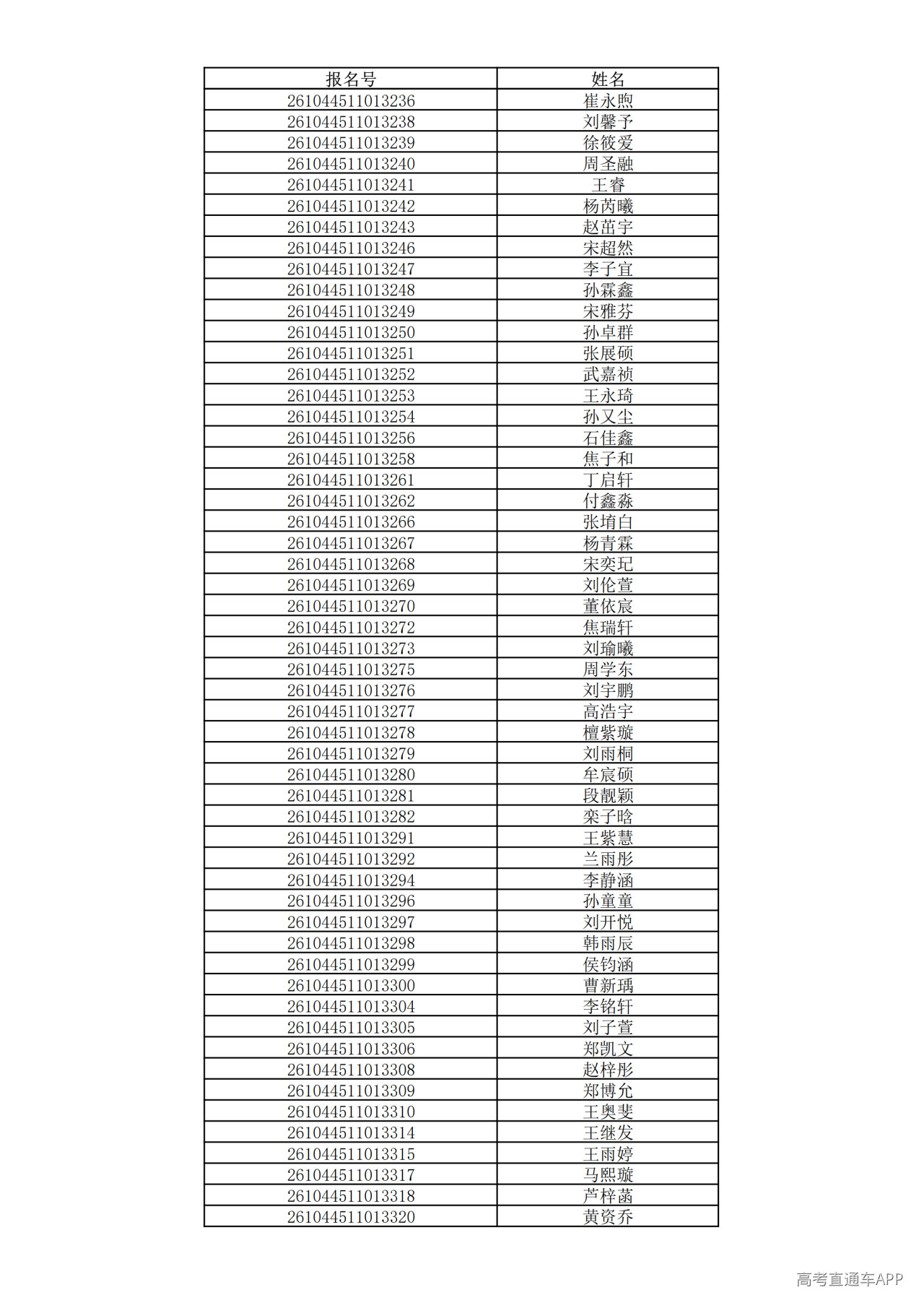 1780995313169745.png