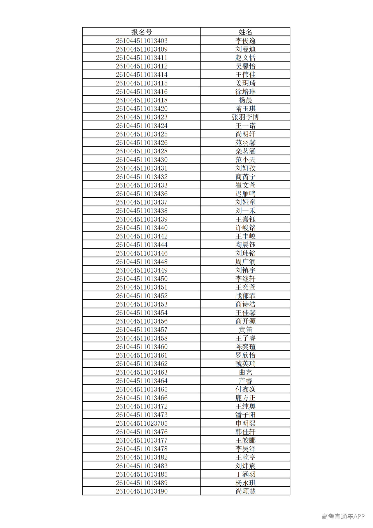1780995318626939.png