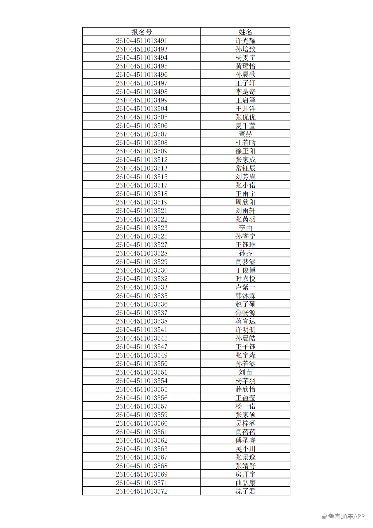 1780995320887989.png