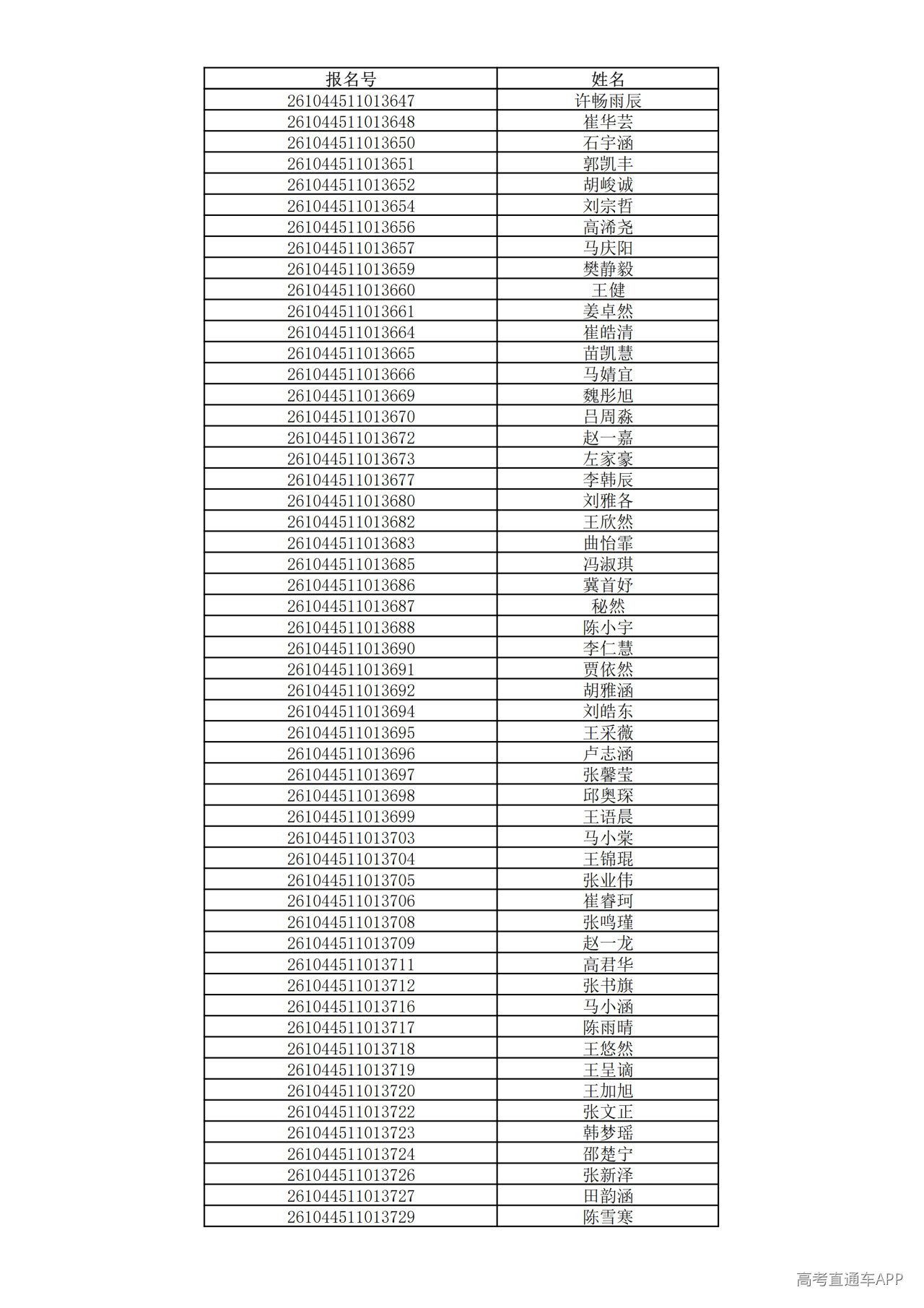 1780995324392001.png